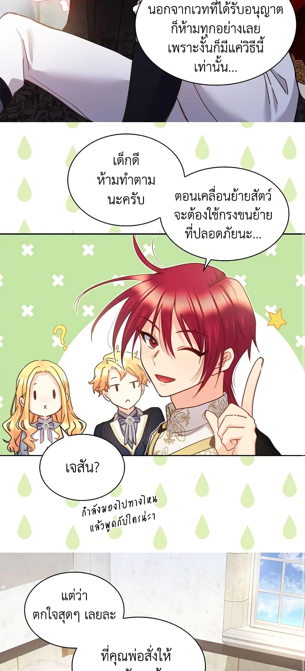 Manga-lc-com อ่านมังงะ อ่านการ์ตูน ออนไลน์ ฟรี The Twins’ New Life ตอนที่ 1 2 3 4 5 6 7 8 9 10 11 12 13 14 ฟรี ไม่มีโฆษณา Manga-lc - อ่าน มังงะ อ่าน การ์ตูน ออนไลน์ อ่านมังงะ ฟรี