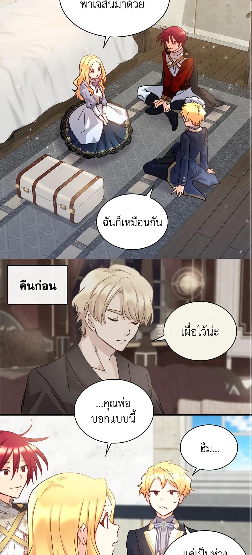 Manga-lc-com อ่านมังงะ อ่านการ์ตูน ออนไลน์ ฟรี The Twins’ New Life ตอนที่ 1 2 3 4 5 6 7 8 9 10 11 12 13 14 ฟรี ไม่มีโฆษณา Manga-lc - อ่าน มังงะ อ่าน การ์ตูน ออนไลน์ อ่านมังงะ ฟรี