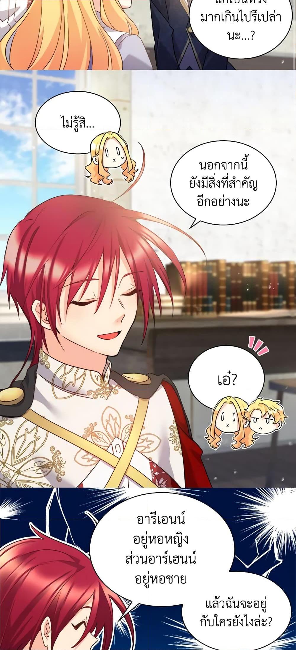 Manga-lc-com อ่านมังงะ อ่านการ์ตูน ออนไลน์ ฟรี The Twins’ New Life ตอนที่ 1 2 3 4 5 6 7 8 9 10 11 12 13 14 ฟรี ไม่มีโฆษณา Manga-lc - อ่าน มังงะ อ่าน การ์ตูน ออนไลน์ อ่านมังงะ ฟรี