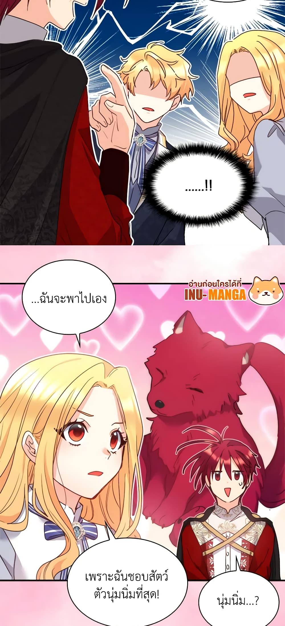 Manga-lc-com อ่านมังงะ อ่านการ์ตูน ออนไลน์ ฟรี The Twins’ New Life ตอนที่ 1 2 3 4 5 6 7 8 9 10 11 12 13 14 ฟรี ไม่มีโฆษณา Manga-lc - อ่าน มังงะ อ่าน การ์ตูน ออนไลน์ อ่านมังงะ ฟรี