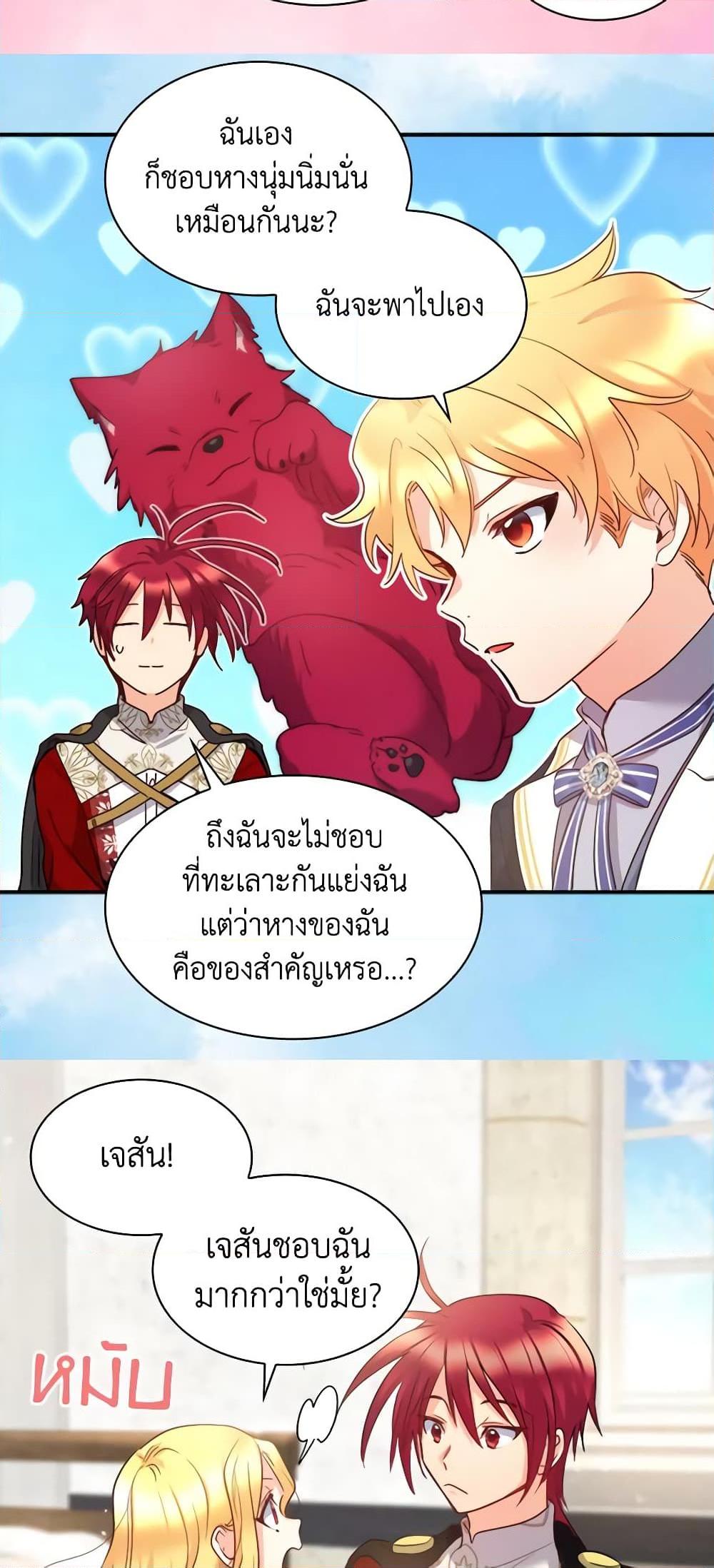 Manga-lc-com อ่านมังงะ อ่านการ์ตูน ออนไลน์ ฟรี The Twins’ New Life ตอนที่ 1 2 3 4 5 6 7 8 9 10 11 12 13 14 ฟรี ไม่มีโฆษณา Manga-lc - อ่าน มังงะ อ่าน การ์ตูน ออนไลน์ อ่านมังงะ ฟรี