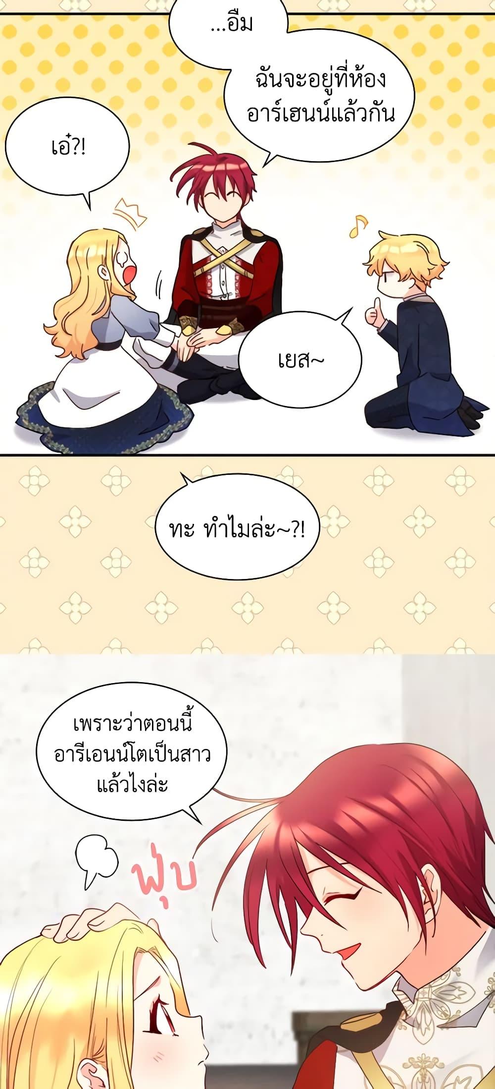 Manga-lc-com อ่านมังงะ อ่านการ์ตูน ออนไลน์ ฟรี The Twins’ New Life ตอนที่ 1 2 3 4 5 6 7 8 9 10 11 12 13 14 ฟรี ไม่มีโฆษณา Manga-lc - อ่าน มังงะ อ่าน การ์ตูน ออนไลน์ อ่านมังงะ ฟรี