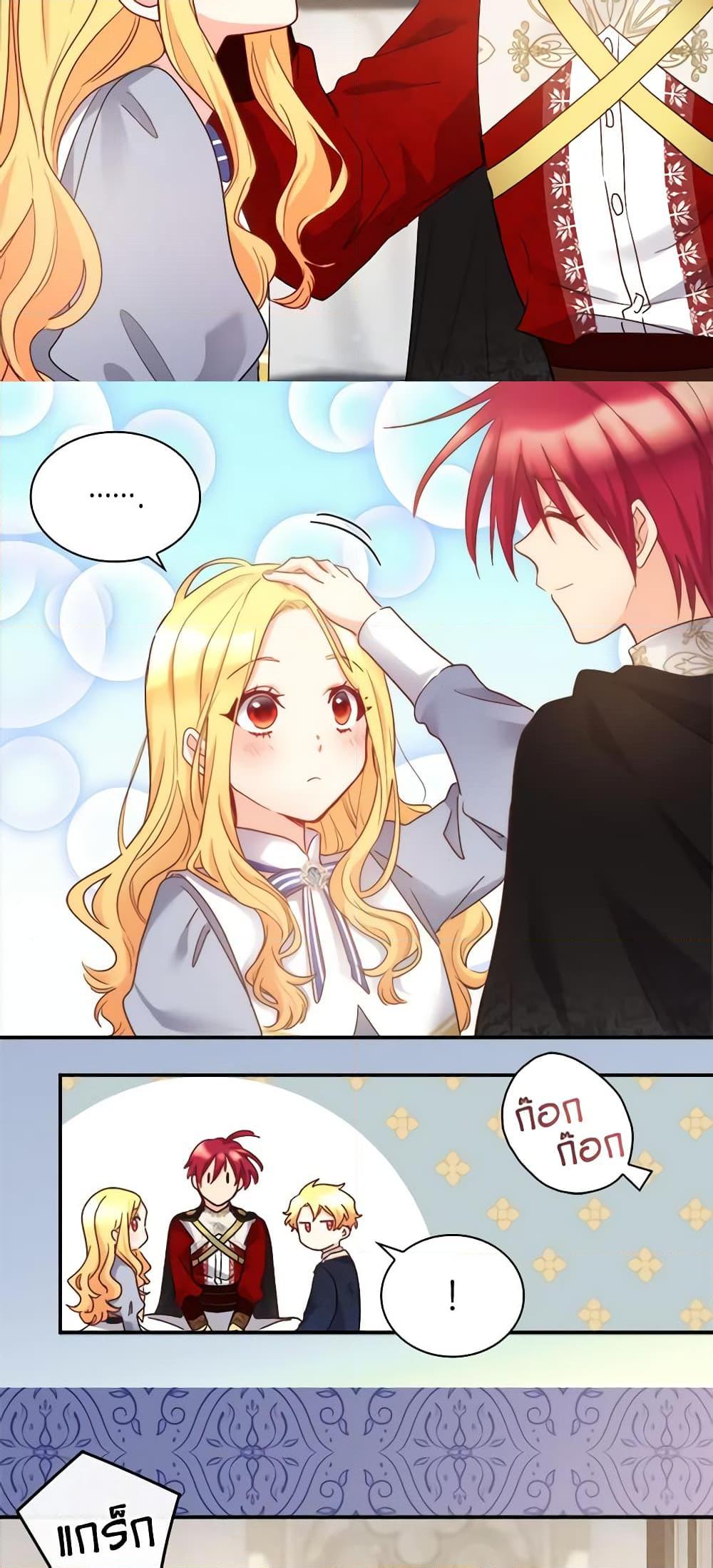 Manga-lc-com อ่านมังงะ อ่านการ์ตูน ออนไลน์ ฟรี The Twins’ New Life ตอนที่ 1 2 3 4 5 6 7 8 9 10 11 12 13 14 ฟรี ไม่มีโฆษณา Manga-lc - อ่าน มังงะ อ่าน การ์ตูน ออนไลน์ อ่านมังงะ ฟรี