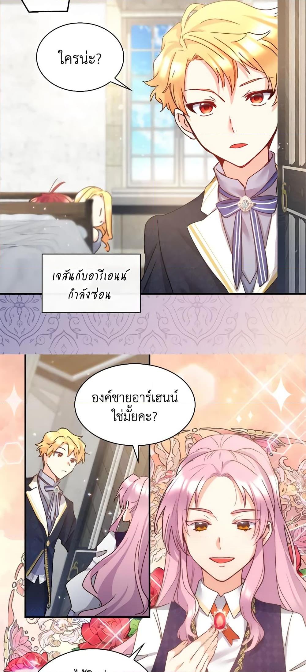 Manga-lc-com อ่านมังงะ อ่านการ์ตูน ออนไลน์ ฟรี The Twins’ New Life ตอนที่ 1 2 3 4 5 6 7 8 9 10 11 12 13 14 ฟรี ไม่มีโฆษณา Manga-lc - อ่าน มังงะ อ่าน การ์ตูน ออนไลน์ อ่านมังงะ ฟรี