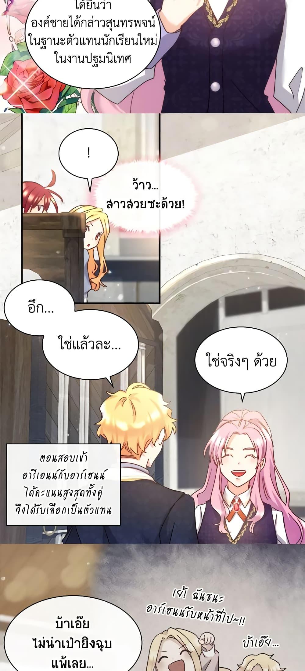 Manga-lc-com อ่านมังงะ อ่านการ์ตูน ออนไลน์ ฟรี The Twins’ New Life ตอนที่ 1 2 3 4 5 6 7 8 9 10 11 12 13 14 ฟรี ไม่มีโฆษณา Manga-lc - อ่าน มังงะ อ่าน การ์ตูน ออนไลน์ อ่านมังงะ ฟรี