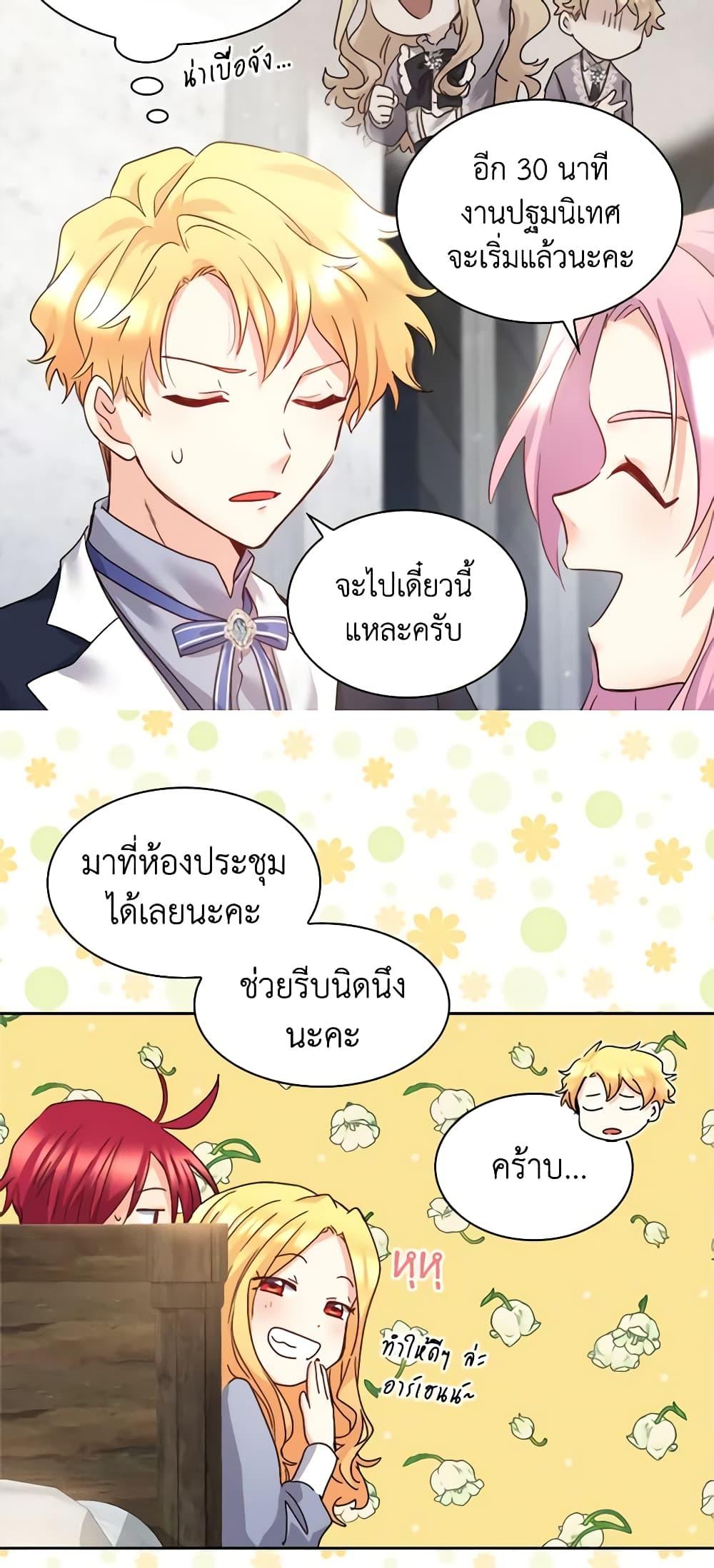 Manga-lc-com อ่านมังงะ อ่านการ์ตูน ออนไลน์ ฟรี The Twins’ New Life ตอนที่ 1 2 3 4 5 6 7 8 9 10 11 12 13 14 ฟรี ไม่มีโฆษณา Manga-lc - อ่าน มังงะ อ่าน การ์ตูน ออนไลน์ อ่านมังงะ ฟรี