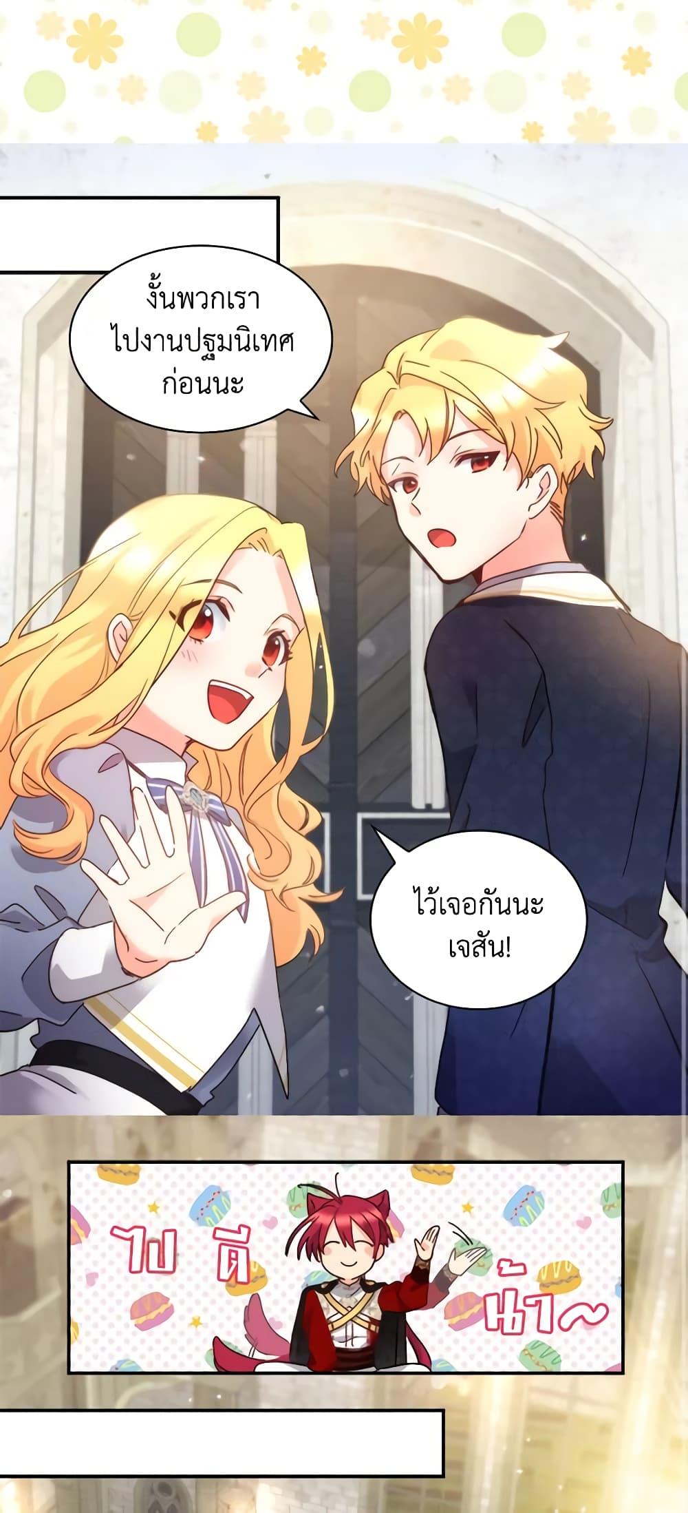 Manga-lc-com อ่านมังงะ อ่านการ์ตูน ออนไลน์ ฟรี The Twins’ New Life ตอนที่ 1 2 3 4 5 6 7 8 9 10 11 12 13 14 ฟรี ไม่มีโฆษณา Manga-lc - อ่าน มังงะ อ่าน การ์ตูน ออนไลน์ อ่านมังงะ ฟรี