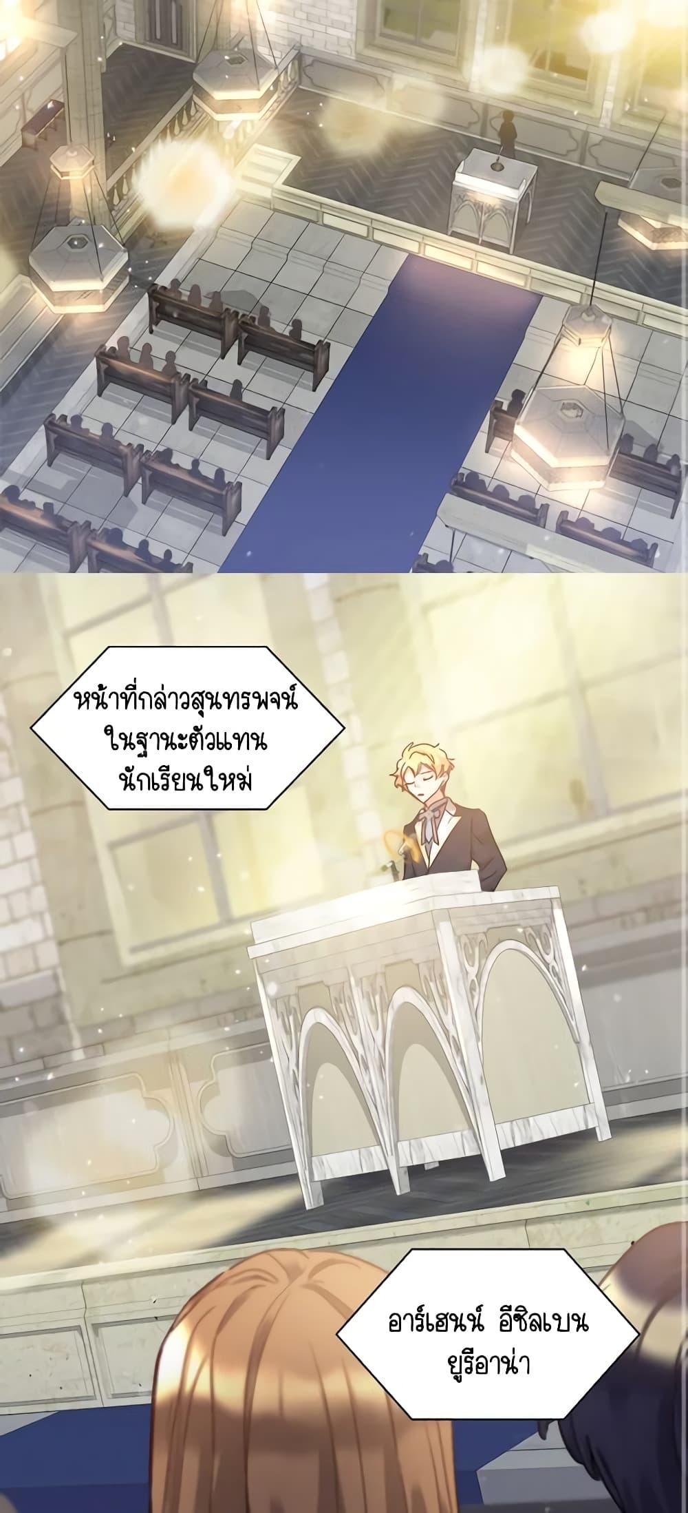 Manga-lc-com อ่านมังงะ อ่านการ์ตูน ออนไลน์ ฟรี The Twins’ New Life ตอนที่ 1 2 3 4 5 6 7 8 9 10 11 12 13 14 ฟรี ไม่มีโฆษณา Manga-lc - อ่าน มังงะ อ่าน การ์ตูน ออนไลน์ อ่านมังงะ ฟรี