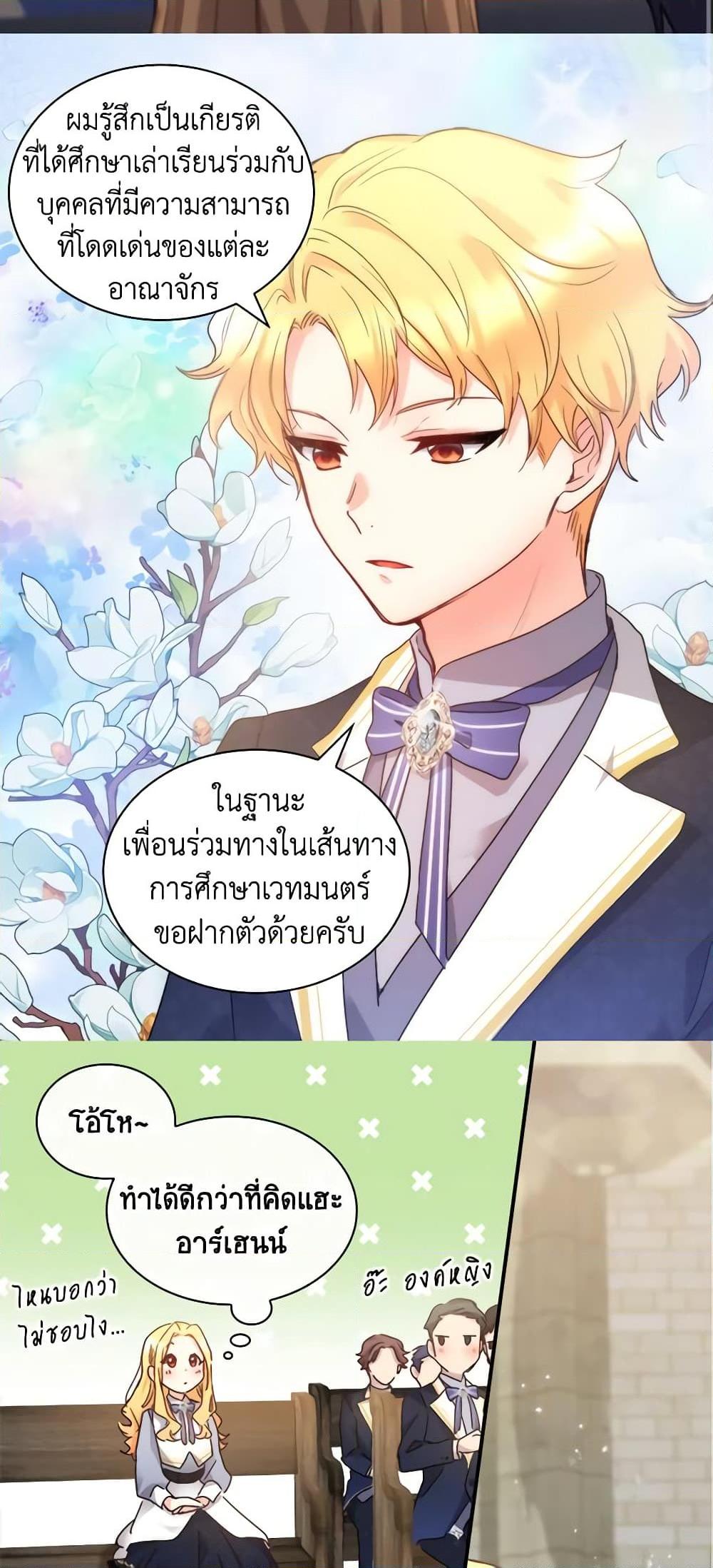 Manga-lc-com อ่านมังงะ อ่านการ์ตูน ออนไลน์ ฟรี The Twins’ New Life ตอนที่ 1 2 3 4 5 6 7 8 9 10 11 12 13 14 ฟรี ไม่มีโฆษณา Manga-lc - อ่าน มังงะ อ่าน การ์ตูน ออนไลน์ อ่านมังงะ ฟรี