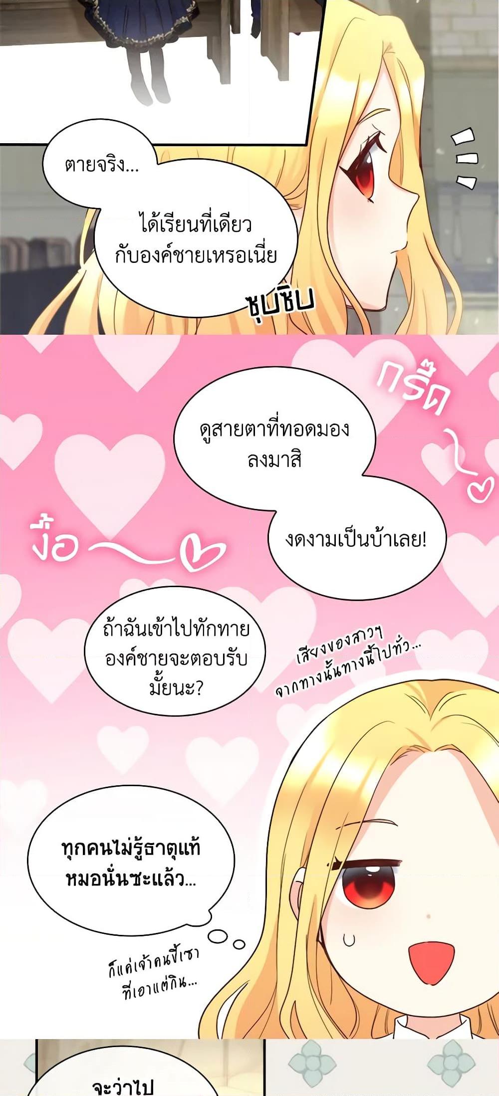 Manga-lc-com อ่านมังงะ อ่านการ์ตูน ออนไลน์ ฟรี The Twins’ New Life ตอนที่ 1 2 3 4 5 6 7 8 9 10 11 12 13 14 ฟรี ไม่มีโฆษณา Manga-lc - อ่าน มังงะ อ่าน การ์ตูน ออนไลน์ อ่านมังงะ ฟรี
