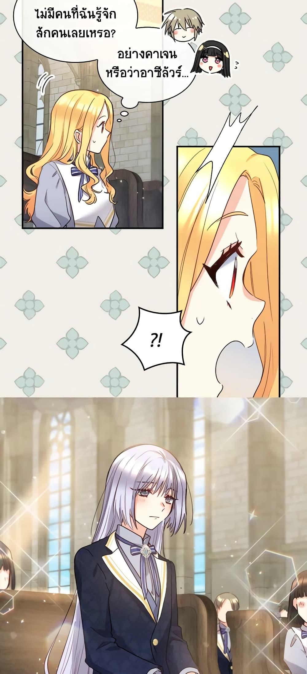 Manga-lc-com อ่านมังงะ อ่านการ์ตูน ออนไลน์ ฟรี The Twins’ New Life ตอนที่ 1 2 3 4 5 6 7 8 9 10 11 12 13 14 ฟรี ไม่มีโฆษณา Manga-lc - อ่าน มังงะ อ่าน การ์ตูน ออนไลน์ อ่านมังงะ ฟรี