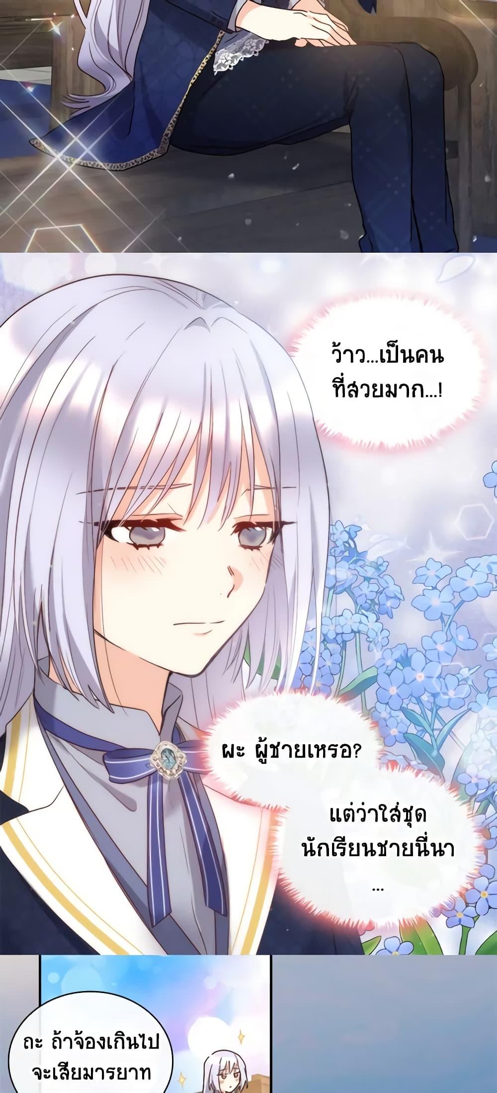 Manga-lc-com อ่านมังงะ อ่านการ์ตูน ออนไลน์ ฟรี The Twins’ New Life ตอนที่ 1 2 3 4 5 6 7 8 9 10 11 12 13 14 ฟรี ไม่มีโฆษณา Manga-lc - อ่าน มังงะ อ่าน การ์ตูน ออนไลน์ อ่านมังงะ ฟรี