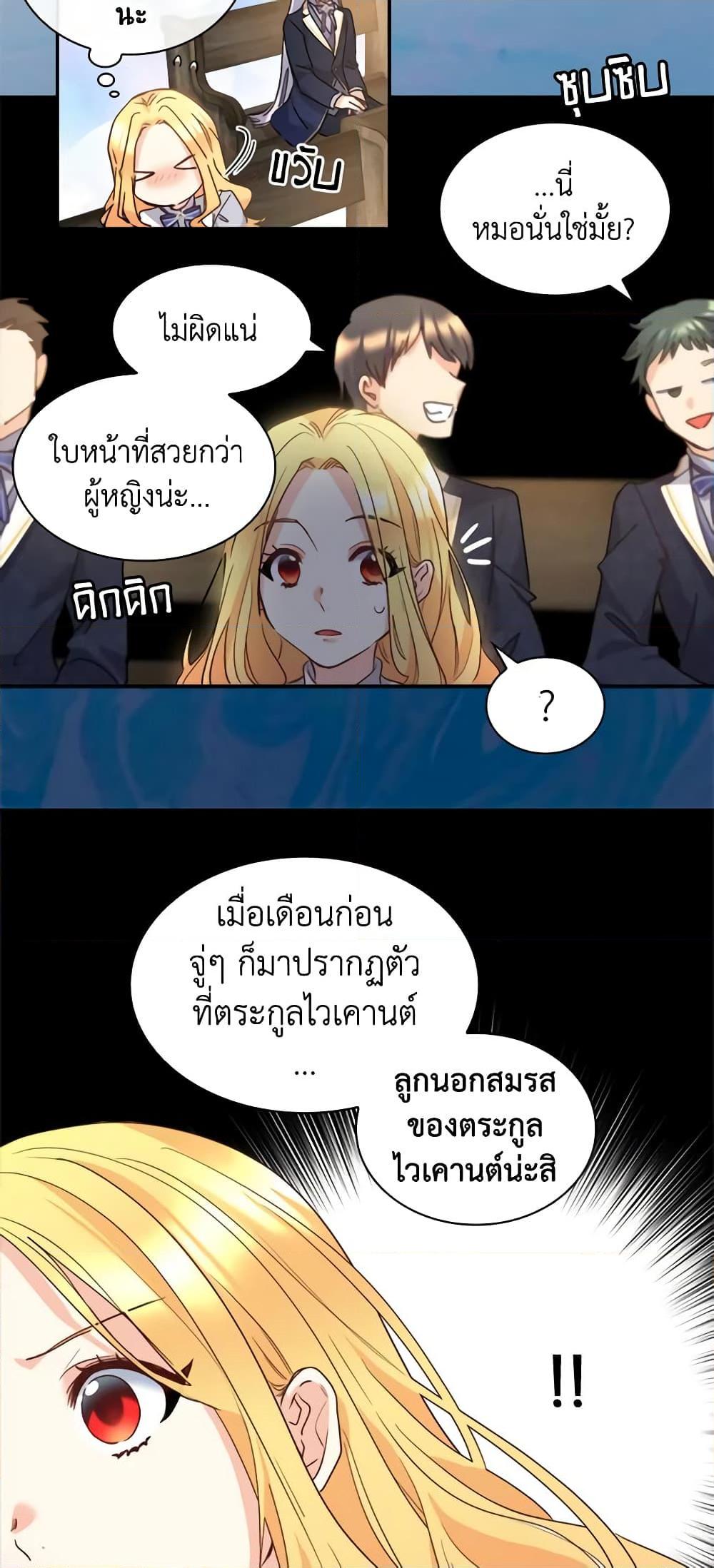 Manga-lc-com อ่านมังงะ อ่านการ์ตูน ออนไลน์ ฟรี The Twins’ New Life ตอนที่ 1 2 3 4 5 6 7 8 9 10 11 12 13 14 ฟรี ไม่มีโฆษณา Manga-lc - อ่าน มังงะ อ่าน การ์ตูน ออนไลน์ อ่านมังงะ ฟรี