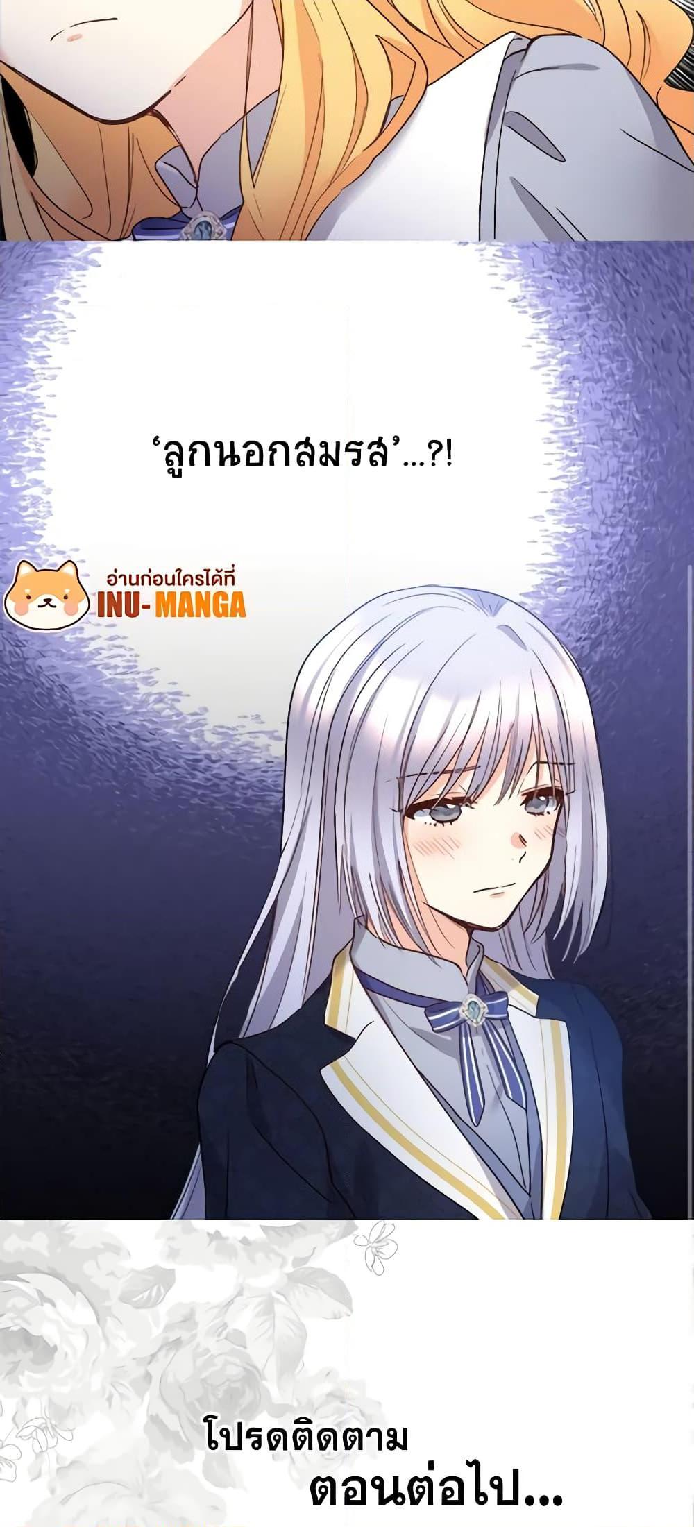 Manga-lc-com อ่านมังงะ อ่านการ์ตูน ออนไลน์ ฟรี The Twins’ New Life ตอนที่ 1 2 3 4 5 6 7 8 9 10 11 12 13 14 ฟรี ไม่มีโฆษณา Manga-lc - อ่าน มังงะ อ่าน การ์ตูน ออนไลน์ อ่านมังงะ ฟรี