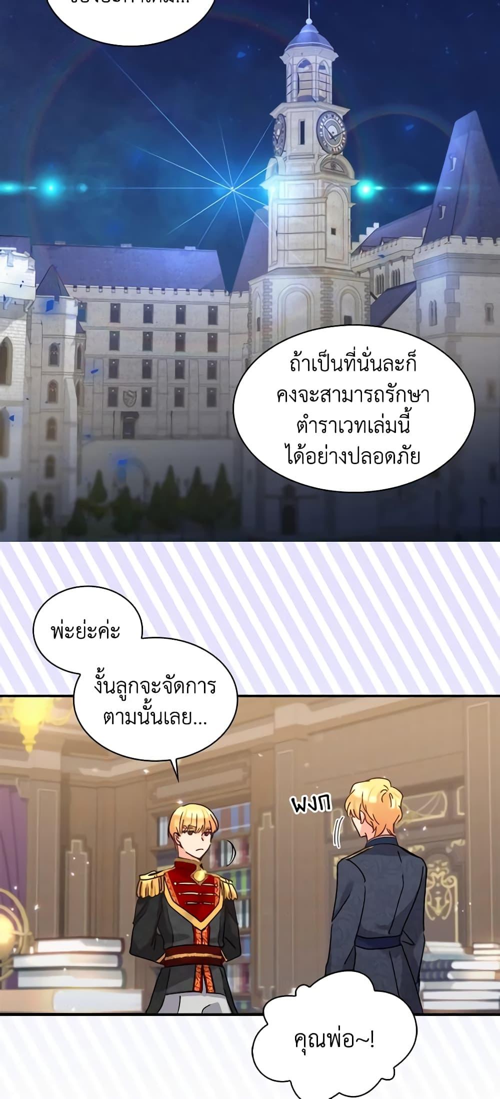 Manga-lc-com อ่านมังงะ อ่านการ์ตูน ออนไลน์ ฟรี The Twins’ New Life ตอนที่ 1 2 3 4 5 6 7 8 9 10 11 12 13 14 ฟรี ไม่มีโฆษณา Manga-lc - อ่าน มังงะ อ่าน การ์ตูน ออนไลน์ อ่านมังงะ ฟรี