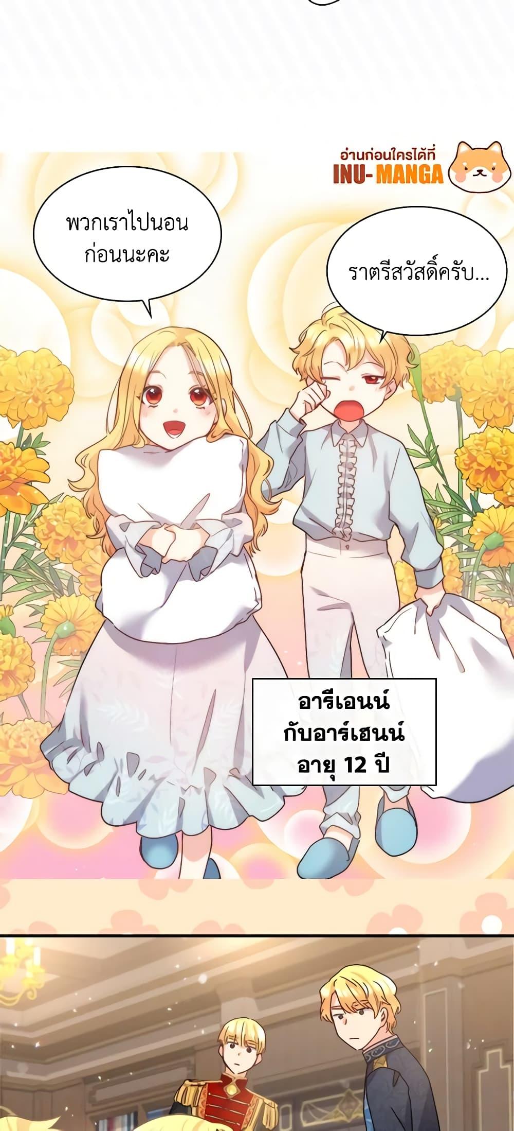 Manga-lc-com อ่านมังงะ อ่านการ์ตูน ออนไลน์ ฟรี The Twins’ New Life ตอนที่ 1 2 3 4 5 6 7 8 9 10 11 12 13 14 ฟรี ไม่มีโฆษณา Manga-lc - อ่าน มังงะ อ่าน การ์ตูน ออนไลน์ อ่านมังงะ ฟรี