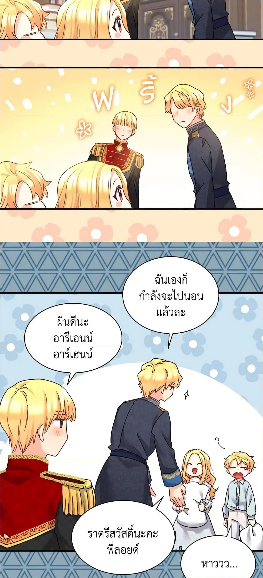 Manga-lc-com อ่านมังงะ อ่านการ์ตูน ออนไลน์ ฟรี The Twins’ New Life ตอนที่ 1 2 3 4 5 6 7 8 9 10 11 12 13 14 ฟรี ไม่มีโฆษณา Manga-lc - อ่าน มังงะ อ่าน การ์ตูน ออนไลน์ อ่านมังงะ ฟรี