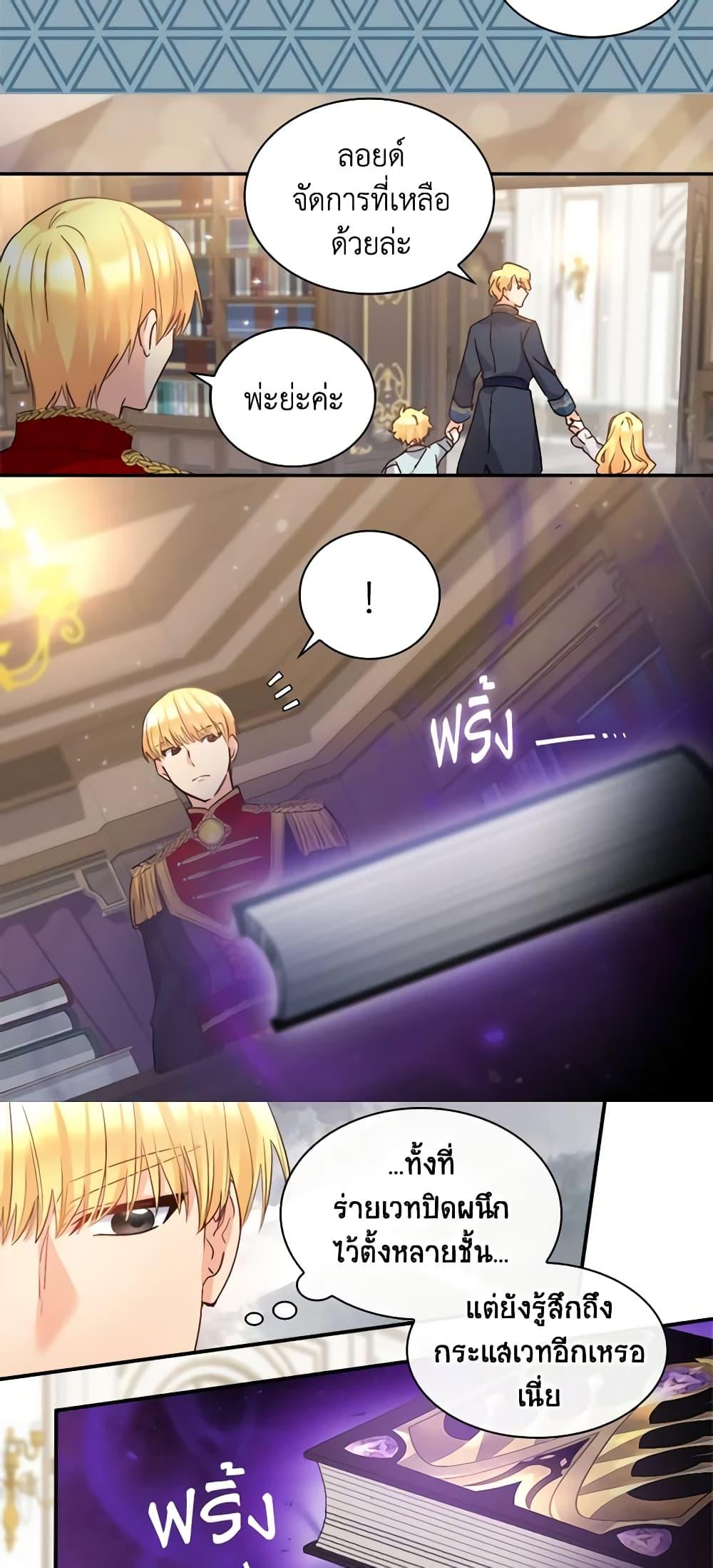 Manga-lc-com อ่านมังงะ อ่านการ์ตูน ออนไลน์ ฟรี The Twins’ New Life ตอนที่ 1 2 3 4 5 6 7 8 9 10 11 12 13 14 ฟรี ไม่มีโฆษณา Manga-lc - อ่าน มังงะ อ่าน การ์ตูน ออนไลน์ อ่านมังงะ ฟรี