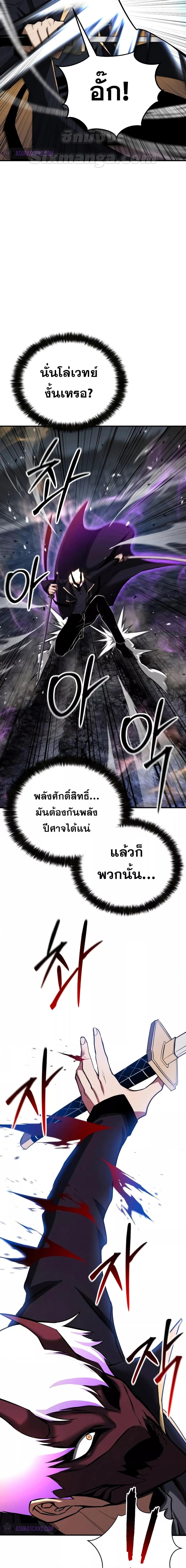 Manga-lc-com อ่านมังงะ อ่านการ์ตูน ออนไลน์ ฟรี AbsoluteNecrom ตอนที่ 1 2 3 4 5 6 7 8 9 10 11 12 13 14 ฟรี ไม่มีโฆษณา Manga-lc - อ่าน มังงะ อ่าน การ์ตูน ออนไลน์ อ่านมังงะ ฟรี