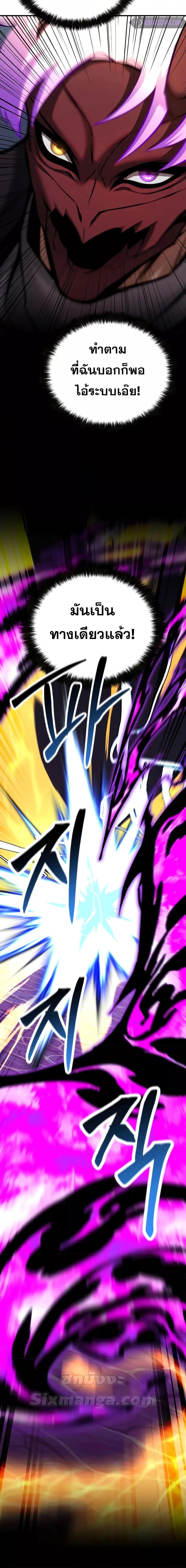 Manga-lc-com อ่านมังงะ อ่านการ์ตูน ออนไลน์ ฟรี AbsoluteNecrom ตอนที่ 1 2 3 4 5 6 7 8 9 10 11 12 13 14 ฟรี ไม่มีโฆษณา Manga-lc - อ่าน มังงะ อ่าน การ์ตูน ออนไลน์ อ่านมังงะ ฟรี