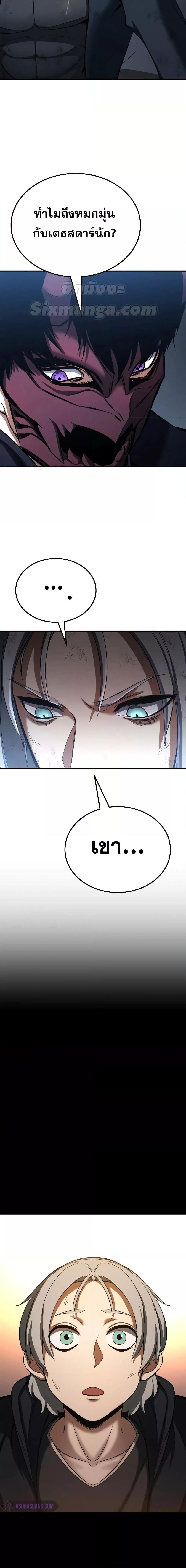 Manga-lc-com อ่านมังงะ อ่านการ์ตูน ออนไลน์ ฟรี AbsoluteNecrom ตอนที่ 1 2 3 4 5 6 7 8 9 10 11 12 13 14 ฟรี ไม่มีโฆษณา Manga-lc - อ่าน มังงะ อ่าน การ์ตูน ออนไลน์ อ่านมังงะ ฟรี