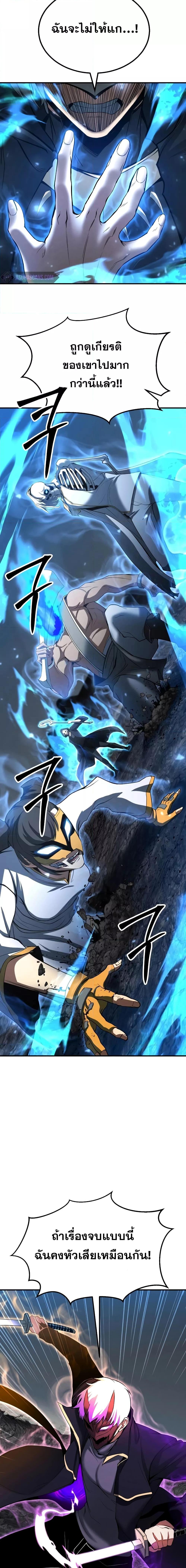 Manga-lc-com อ่านมังงะ อ่านการ์ตูน ออนไลน์ ฟรี AbsoluteNecrom ตอนที่ 1 2 3 4 5 6 7 8 9 10 11 12 13 14 ฟรี ไม่มีโฆษณา Manga-lc - อ่าน มังงะ อ่าน การ์ตูน ออนไลน์ อ่านมังงะ ฟรี