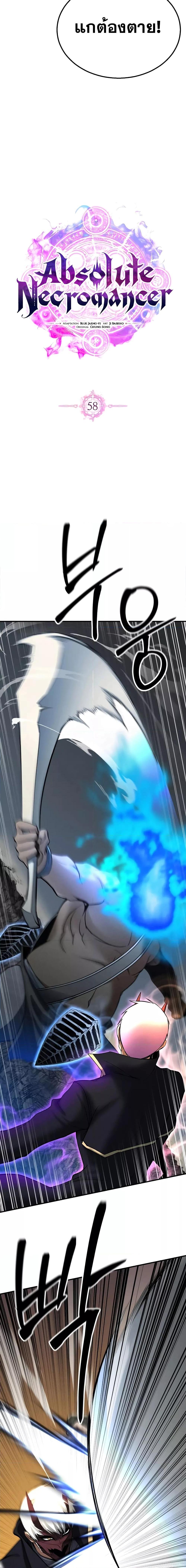Manga-lc-com อ่านมังงะ อ่านการ์ตูน ออนไลน์ ฟรี AbsoluteNecrom ตอนที่ 1 2 3 4 5 6 7 8 9 10 11 12 13 14 ฟรี ไม่มีโฆษณา Manga-lc - อ่าน มังงะ อ่าน การ์ตูน ออนไลน์ อ่านมังงะ ฟรี