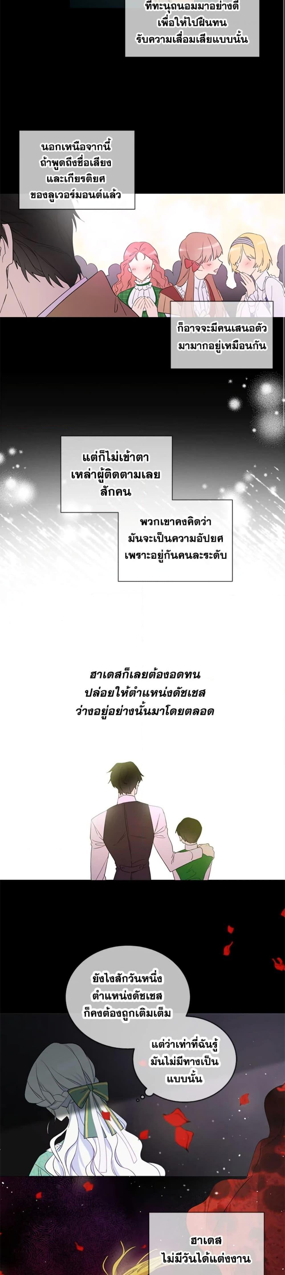 Manga-lc-com อ่านมังงะ อ่านการ์ตูน ออนไลน์ ฟรี I Became the Male Lead’s Stepmother ตอนที่ 1 2 3 4 5 6 7 8 9 10 11 12 13 14 ฟรี ไม่มีโฆษณา Manga-lc - อ่าน มังงะ อ่าน การ์ตูน ออนไลน์ อ่านมังงะ ฟรี