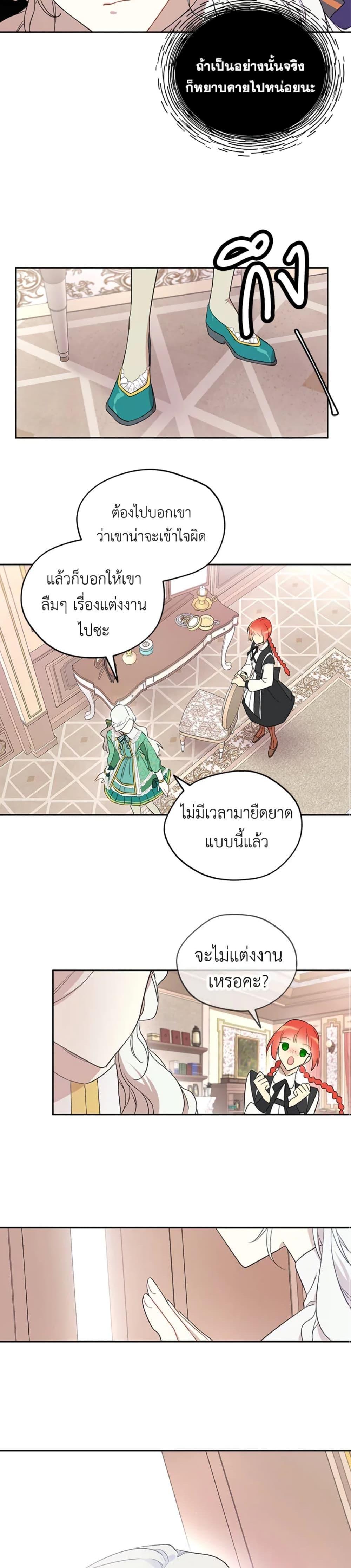 Manga-lc-com อ่านมังงะ อ่านการ์ตูน ออนไลน์ ฟรี I Became the Male Lead’s Stepmother ตอนที่ 1 2 3 4 5 6 7 8 9 10 11 12 13 14 ฟรี ไม่มีโฆษณา Manga-lc - อ่าน มังงะ อ่าน การ์ตูน ออนไลน์ อ่านมังงะ ฟรี