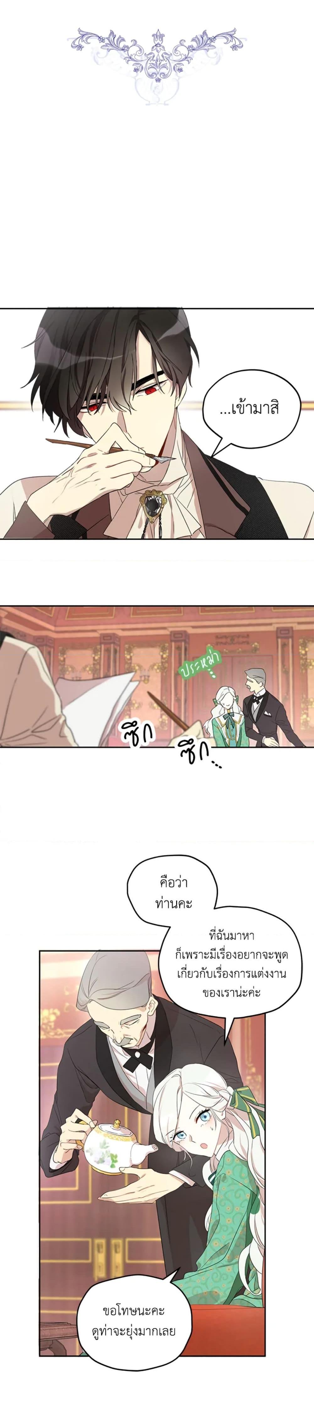 Manga-lc-com อ่านมังงะ อ่านการ์ตูน ออนไลน์ ฟรี I Became the Male Lead’s Stepmother ตอนที่ 1 2 3 4 5 6 7 8 9 10 11 12 13 14 ฟรี ไม่มีโฆษณา Manga-lc - อ่าน มังงะ อ่าน การ์ตูน ออนไลน์ อ่านมังงะ ฟรี