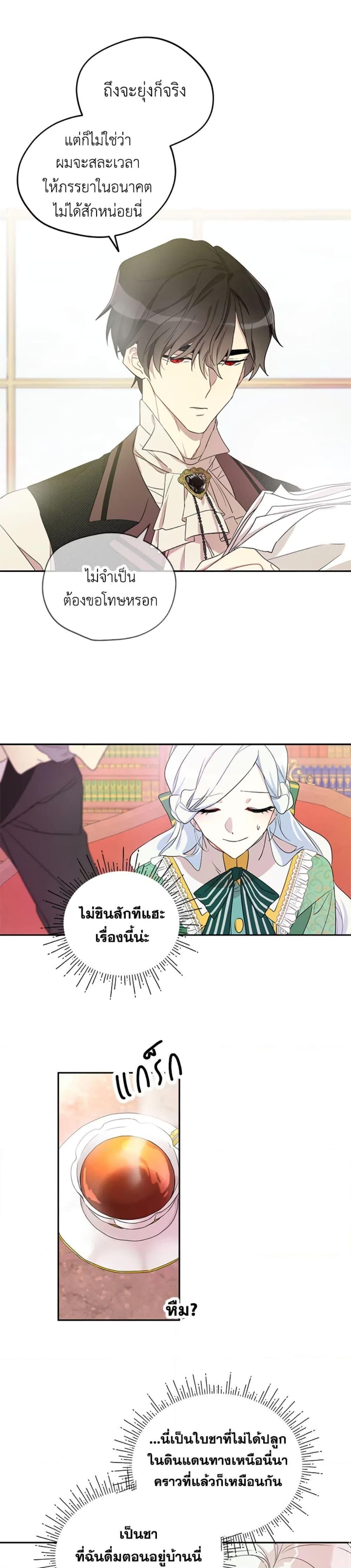 Manga-lc-com อ่านมังงะ อ่านการ์ตูน ออนไลน์ ฟรี I Became the Male Lead’s Stepmother ตอนที่ 1 2 3 4 5 6 7 8 9 10 11 12 13 14 ฟรี ไม่มีโฆษณา Manga-lc - อ่าน มังงะ อ่าน การ์ตูน ออนไลน์ อ่านมังงะ ฟรี