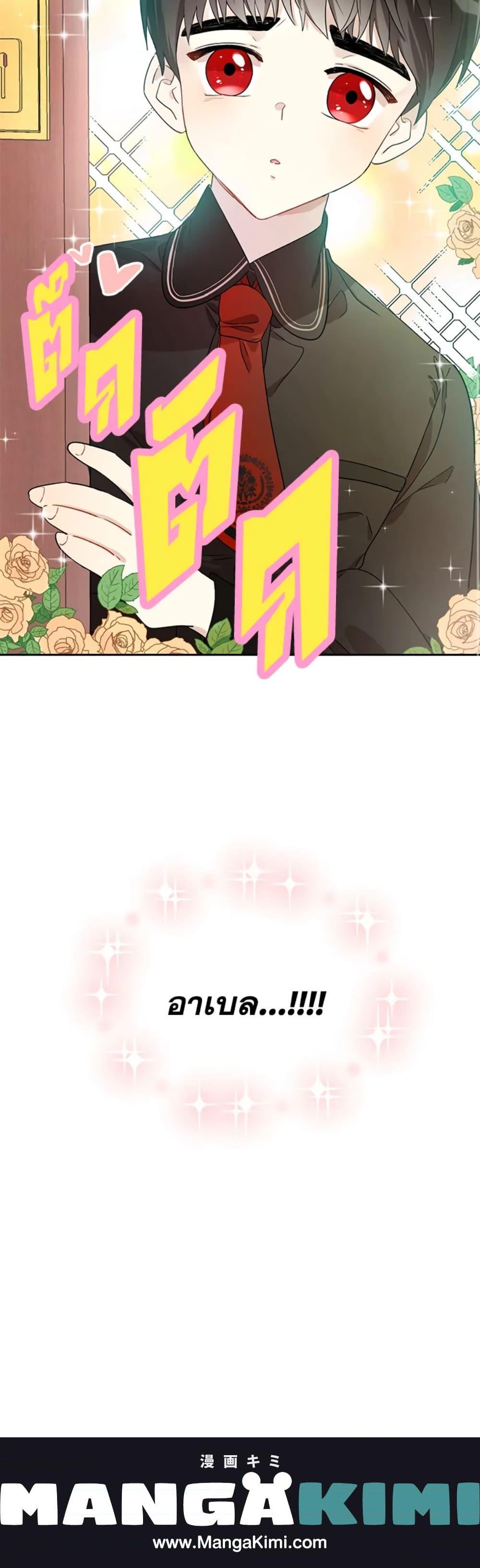 Manga-lc-com อ่านมังงะ อ่านการ์ตูน ออนไลน์ ฟรี I Became the Male Lead’s Stepmother ตอนที่ 1 2 3 4 5 6 7 8 9 10 11 12 13 14 ฟรี ไม่มีโฆษณา Manga-lc - อ่าน มังงะ อ่าน การ์ตูน ออนไลน์ อ่านมังงะ ฟรี