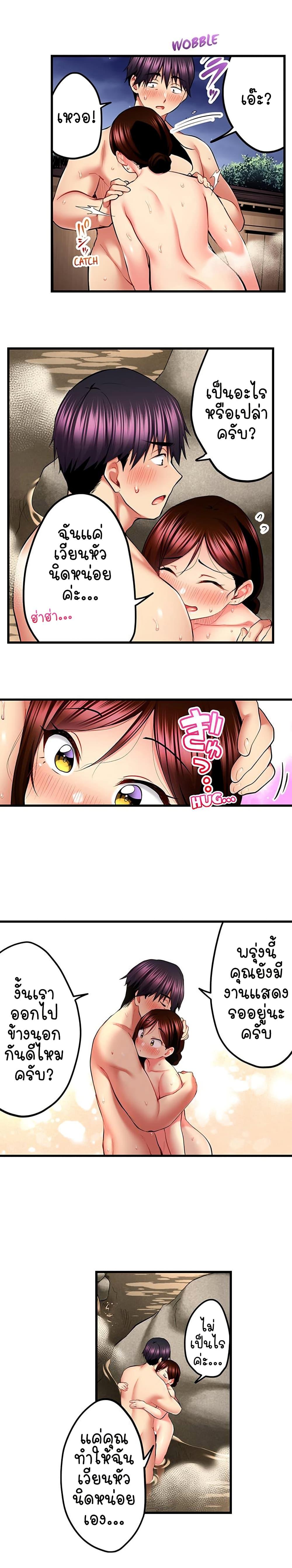 Doujin-Lc- อ่าน โดจิน มังฮวา เกาหลี ญี่ปุ่น จีน แปลไทย Even an Innocent TV Show Singer Needs Sex ตอนที่ 1 2 3 4 5 6 7 8 9 10 11 12 13 14 ฟรี ไม่มีโฆษณา อ่าน โดจิน Manhwa เกาหลี ญี่ปุ่น จีน เรามีครบ คัดมาให้เน้นๆ โดจิน 18+ รับประกันความฟินโดย  Doujin Lc