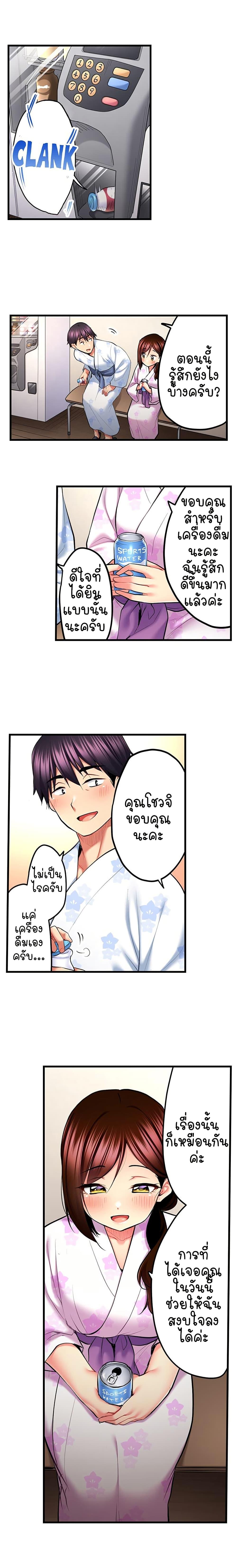 Doujin-Lc- อ่าน โดจิน มังฮวา เกาหลี ญี่ปุ่น จีน แปลไทย Even an Innocent TV Show Singer Needs Sex ตอนที่ 1 2 3 4 5 6 7 8 9 10 11 12 13 14 ฟรี ไม่มีโฆษณา อ่าน โดจิน Manhwa เกาหลี ญี่ปุ่น จีน เรามีครบ คัดมาให้เน้นๆ โดจิน 18+ รับประกันความฟินโดย  Doujin Lc