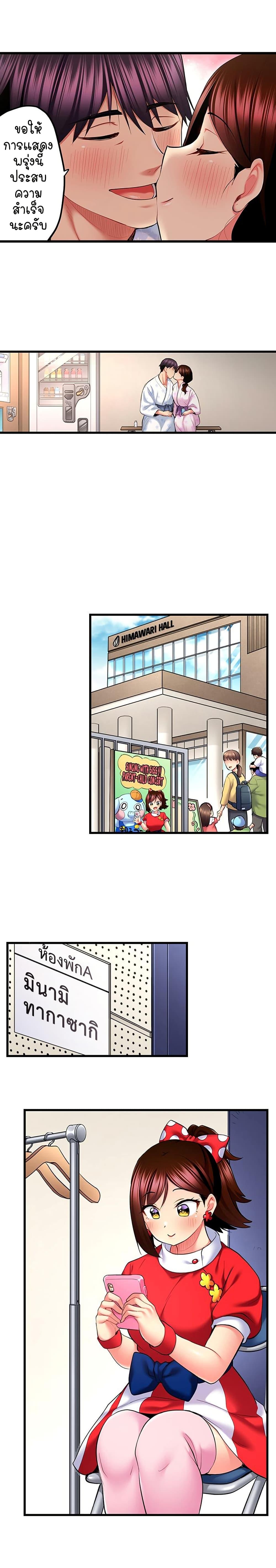 Doujin-Lc- อ่าน โดจิน มังฮวา เกาหลี ญี่ปุ่น จีน แปลไทย Even an Innocent TV Show Singer Needs Sex ตอนที่ 1 2 3 4 5 6 7 8 9 10 11 12 13 14 ฟรี ไม่มีโฆษณา อ่าน โดจิน Manhwa เกาหลี ญี่ปุ่น จีน เรามีครบ คัดมาให้เน้นๆ โดจิน 18+ รับประกันความฟินโดย  Doujin Lc