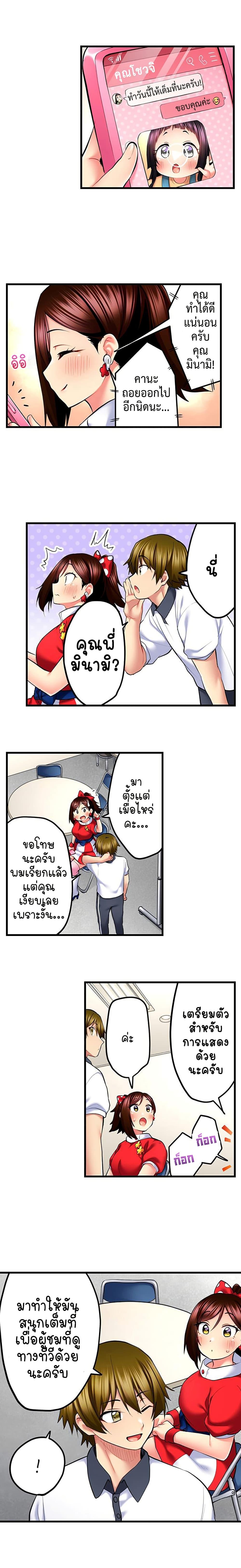 Doujin-Lc- อ่าน โดจิน มังฮวา เกาหลี ญี่ปุ่น จีน แปลไทย Even an Innocent TV Show Singer Needs Sex ตอนที่ 1 2 3 4 5 6 7 8 9 10 11 12 13 14 ฟรี ไม่มีโฆษณา อ่าน โดจิน Manhwa เกาหลี ญี่ปุ่น จีน เรามีครบ คัดมาให้เน้นๆ โดจิน 18+ รับประกันความฟินโดย  Doujin Lc