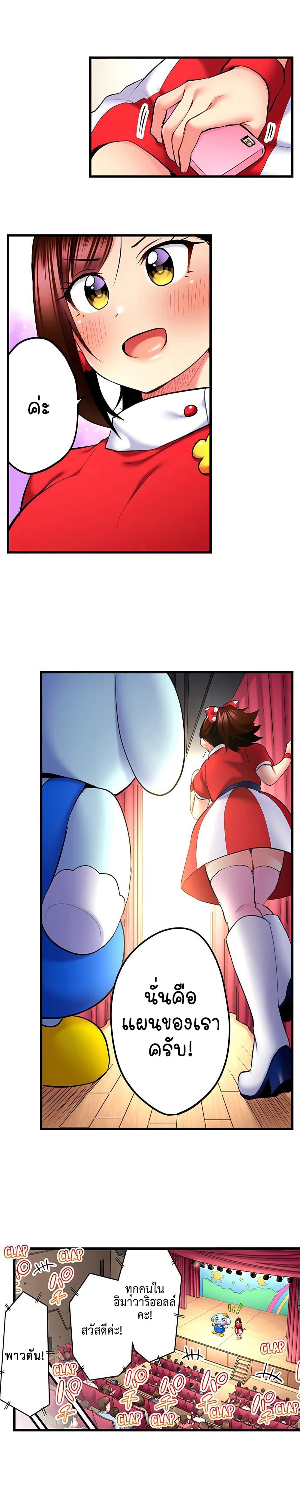 Doujin-Lc- อ่าน โดจิน มังฮวา เกาหลี ญี่ปุ่น จีน แปลไทย Even an Innocent TV Show Singer Needs Sex ตอนที่ 1 2 3 4 5 6 7 8 9 10 11 12 13 14 ฟรี ไม่มีโฆษณา อ่าน โดจิน Manhwa เกาหลี ญี่ปุ่น จีน เรามีครบ คัดมาให้เน้นๆ โดจิน 18+ รับประกันความฟินโดย  Doujin Lc