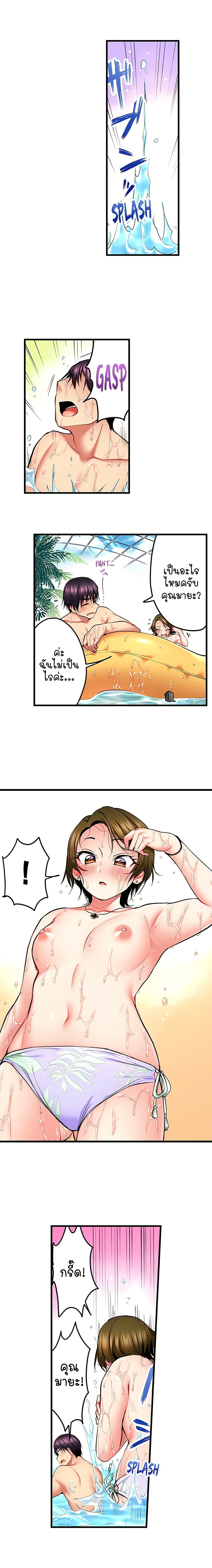 Doujin-Lc- อ่าน โดจิน มังฮวา เกาหลี ญี่ปุ่น จีน แปลไทย Even an Innocent TV Show Singer Needs Sex ตอนที่ 1 2 3 4 5 6 7 8 9 10 11 12 13 14 ฟรี ไม่มีโฆษณา อ่าน โดจิน Manhwa เกาหลี ญี่ปุ่น จีน เรามีครบ คัดมาให้เน้นๆ โดจิน 18+ รับประกันความฟินโดย  Doujin Lc