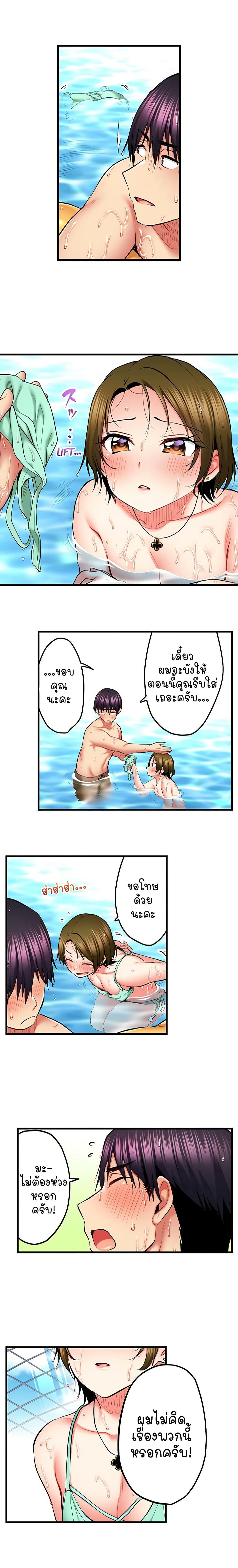 Doujin-Lc- อ่าน โดจิน มังฮวา เกาหลี ญี่ปุ่น จีน แปลไทย Even an Innocent TV Show Singer Needs Sex ตอนที่ 1 2 3 4 5 6 7 8 9 10 11 12 13 14 ฟรี ไม่มีโฆษณา อ่าน โดจิน Manhwa เกาหลี ญี่ปุ่น จีน เรามีครบ คัดมาให้เน้นๆ โดจิน 18+ รับประกันความฟินโดย  Doujin Lc