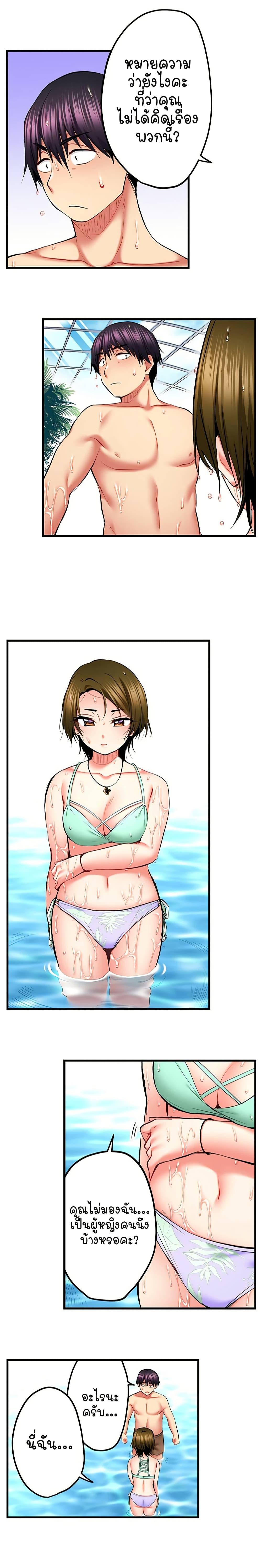 Doujin-Lc- อ่าน โดจิน มังฮวา เกาหลี ญี่ปุ่น จีน แปลไทย Even an Innocent TV Show Singer Needs Sex ตอนที่ 1 2 3 4 5 6 7 8 9 10 11 12 13 14 ฟรี ไม่มีโฆษณา อ่าน โดจิน Manhwa เกาหลี ญี่ปุ่น จีน เรามีครบ คัดมาให้เน้นๆ โดจิน 18+ รับประกันความฟินโดย  Doujin Lc