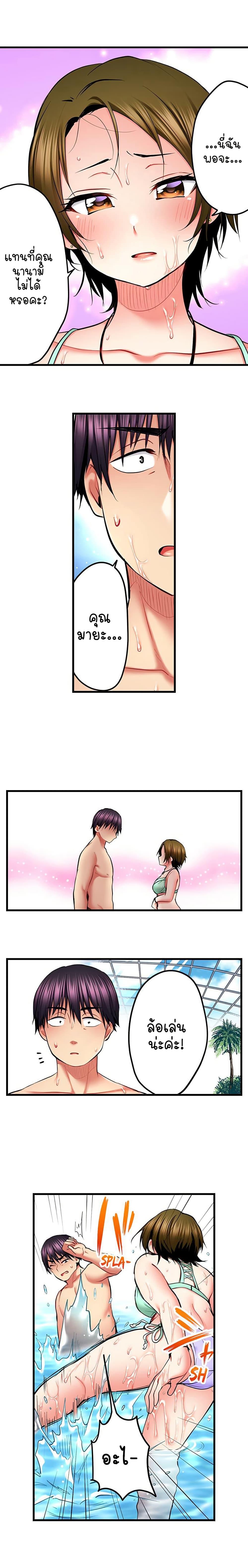 Doujin-Lc- อ่าน โดจิน มังฮวา เกาหลี ญี่ปุ่น จีน แปลไทย Even an Innocent TV Show Singer Needs Sex ตอนที่ 1 2 3 4 5 6 7 8 9 10 11 12 13 14 ฟรี ไม่มีโฆษณา อ่าน โดจิน Manhwa เกาหลี ญี่ปุ่น จีน เรามีครบ คัดมาให้เน้นๆ โดจิน 18+ รับประกันความฟินโดย  Doujin Lc
