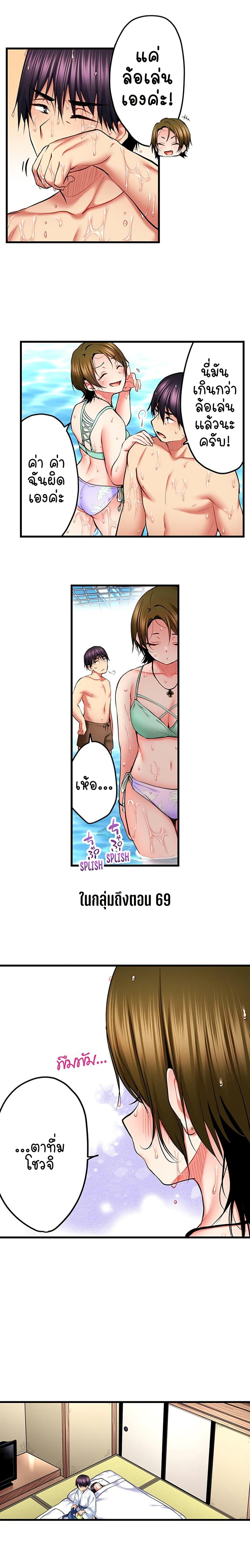 Doujin-Lc- อ่าน โดจิน มังฮวา เกาหลี ญี่ปุ่น จีน แปลไทย Even an Innocent TV Show Singer Needs Sex ตอนที่ 1 2 3 4 5 6 7 8 9 10 11 12 13 14 ฟรี ไม่มีโฆษณา อ่าน โดจิน Manhwa เกาหลี ญี่ปุ่น จีน เรามีครบ คัดมาให้เน้นๆ โดจิน 18+ รับประกันความฟินโดย  Doujin Lc