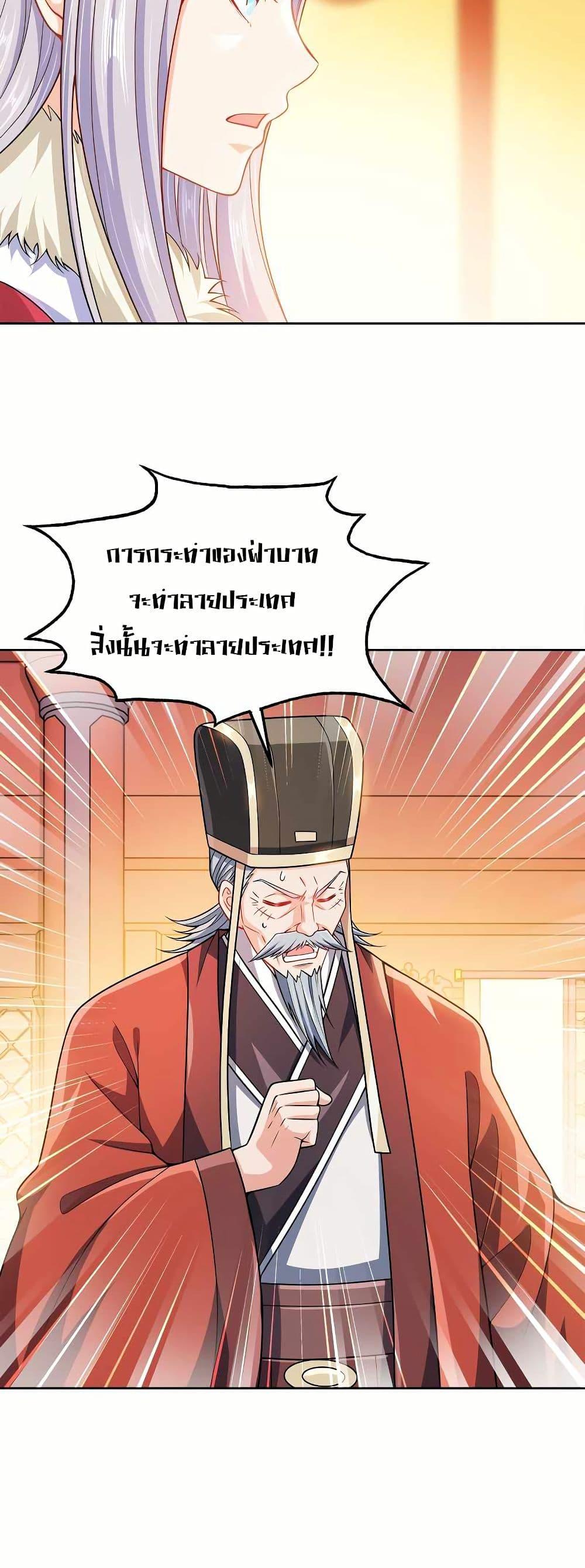 Manga-lc-com อ่านมังงะ อ่านการ์ตูน ออนไลน์ ฟรี My Wife is Actually the Future Tyrant Empress ตอนที่ 1 2 3 4 5 6 7 8 9 10 11 12 13 14 ฟรี ไม่มีโฆษณา Manga-lc - อ่าน มังงะ อ่าน การ์ตูน ออนไลน์ อ่านมังงะ ฟรี