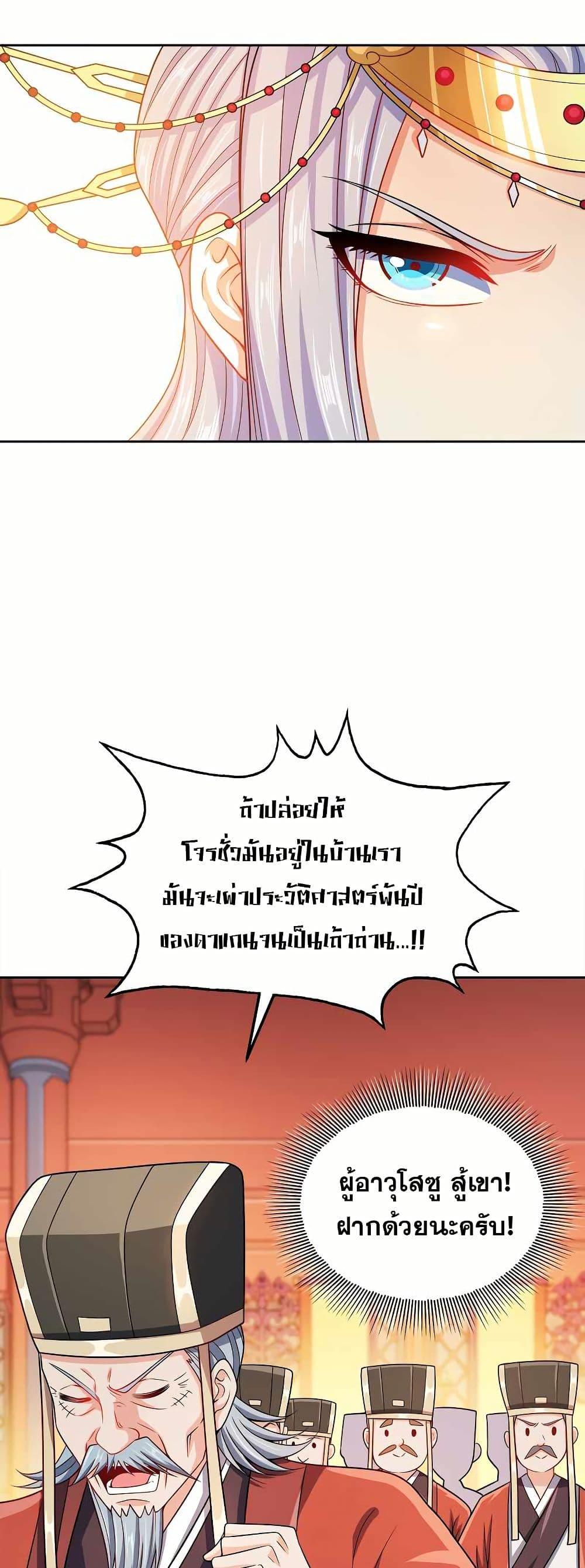 Manga-lc-com อ่านมังงะ อ่านการ์ตูน ออนไลน์ ฟรี My Wife is Actually the Future Tyrant Empress ตอนที่ 1 2 3 4 5 6 7 8 9 10 11 12 13 14 ฟรี ไม่มีโฆษณา Manga-lc - อ่าน มังงะ อ่าน การ์ตูน ออนไลน์ อ่านมังงะ ฟรี