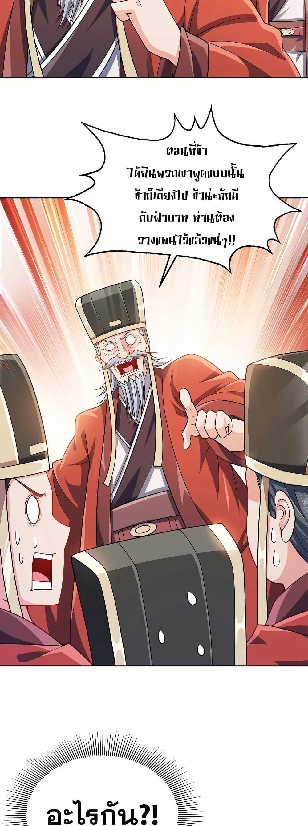 Manga-lc-com อ่านมังงะ อ่านการ์ตูน ออนไลน์ ฟรี My Wife is Actually the Future Tyrant Empress ตอนที่ 1 2 3 4 5 6 7 8 9 10 11 12 13 14 ฟรี ไม่มีโฆษณา Manga-lc - อ่าน มังงะ อ่าน การ์ตูน ออนไลน์ อ่านมังงะ ฟรี