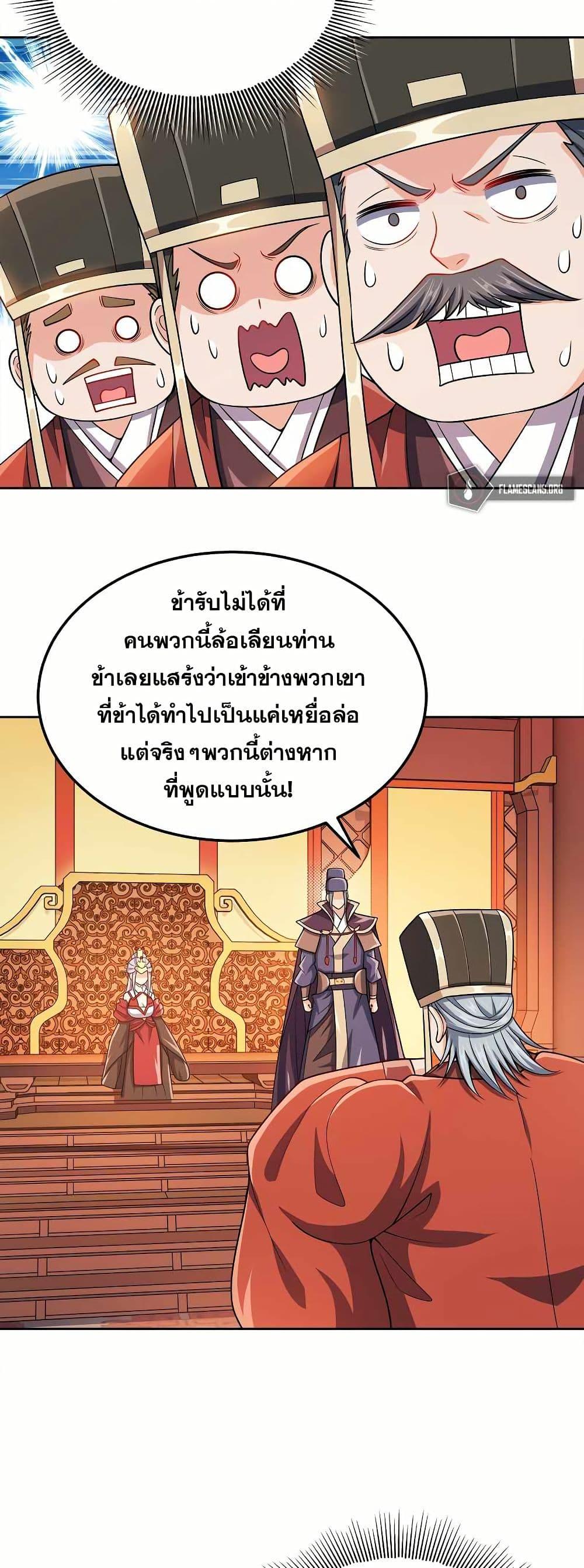 Manga-lc-com อ่านมังงะ อ่านการ์ตูน ออนไลน์ ฟรี My Wife is Actually the Future Tyrant Empress ตอนที่ 1 2 3 4 5 6 7 8 9 10 11 12 13 14 ฟรี ไม่มีโฆษณา Manga-lc - อ่าน มังงะ อ่าน การ์ตูน ออนไลน์ อ่านมังงะ ฟรี