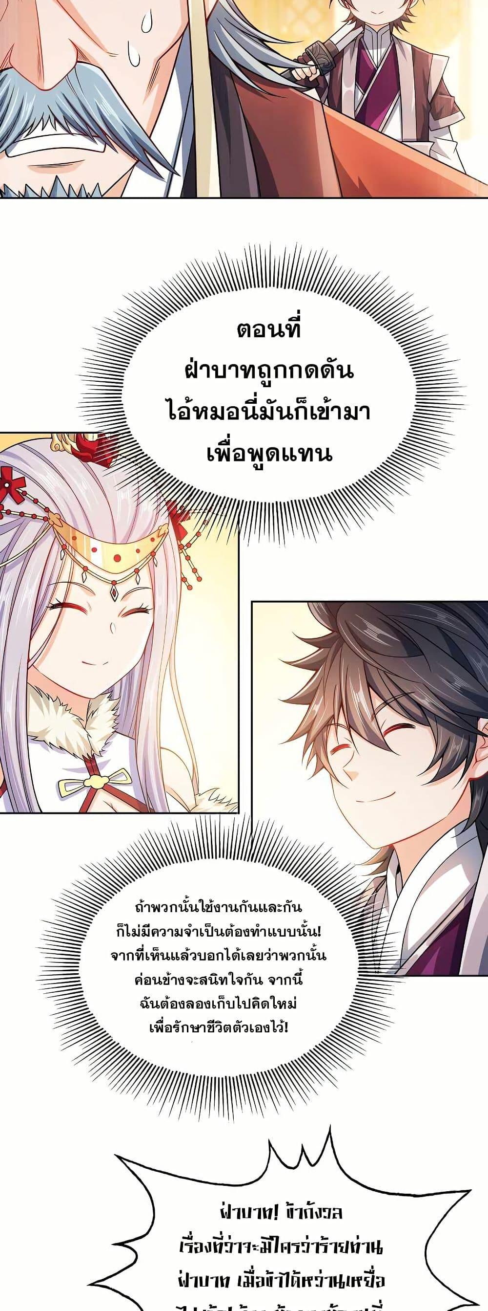 Manga-lc-com อ่านมังงะ อ่านการ์ตูน ออนไลน์ ฟรี My Wife is Actually the Future Tyrant Empress ตอนที่ 1 2 3 4 5 6 7 8 9 10 11 12 13 14 ฟรี ไม่มีโฆษณา Manga-lc - อ่าน มังงะ อ่าน การ์ตูน ออนไลน์ อ่านมังงะ ฟรี