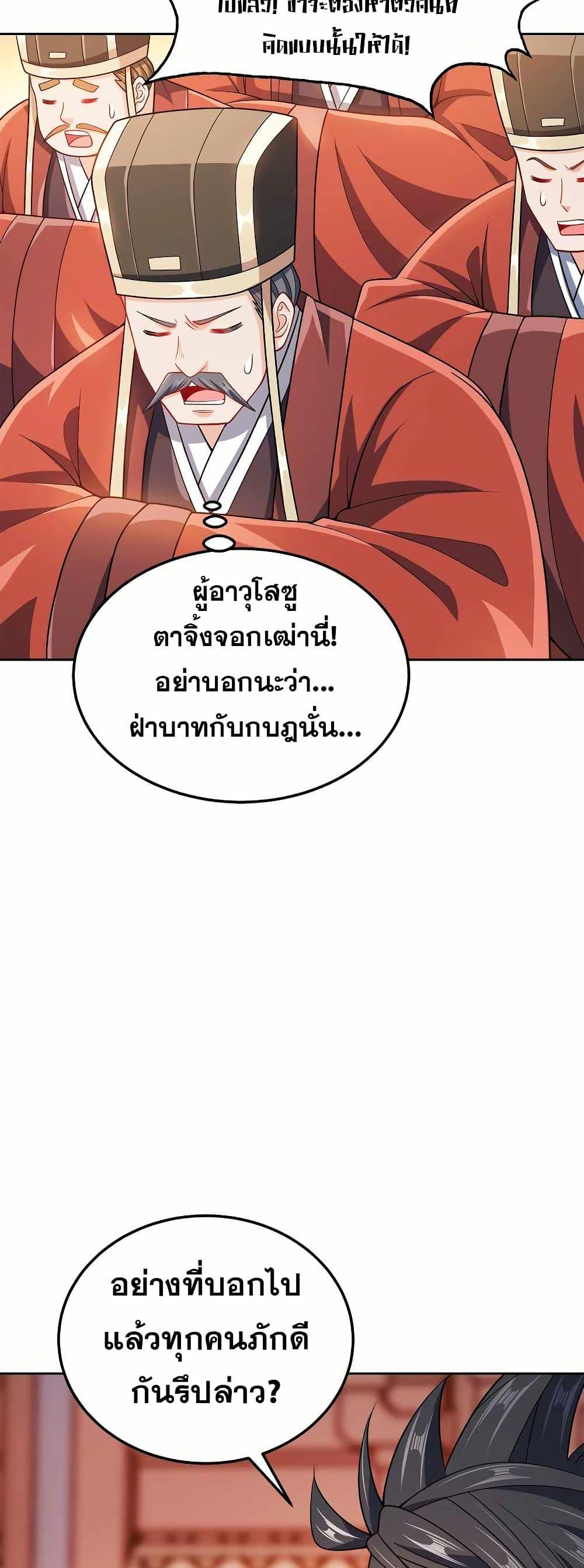 Manga-lc-com อ่านมังงะ อ่านการ์ตูน ออนไลน์ ฟรี My Wife is Actually the Future Tyrant Empress ตอนที่ 1 2 3 4 5 6 7 8 9 10 11 12 13 14 ฟรี ไม่มีโฆษณา Manga-lc - อ่าน มังงะ อ่าน การ์ตูน ออนไลน์ อ่านมังงะ ฟรี