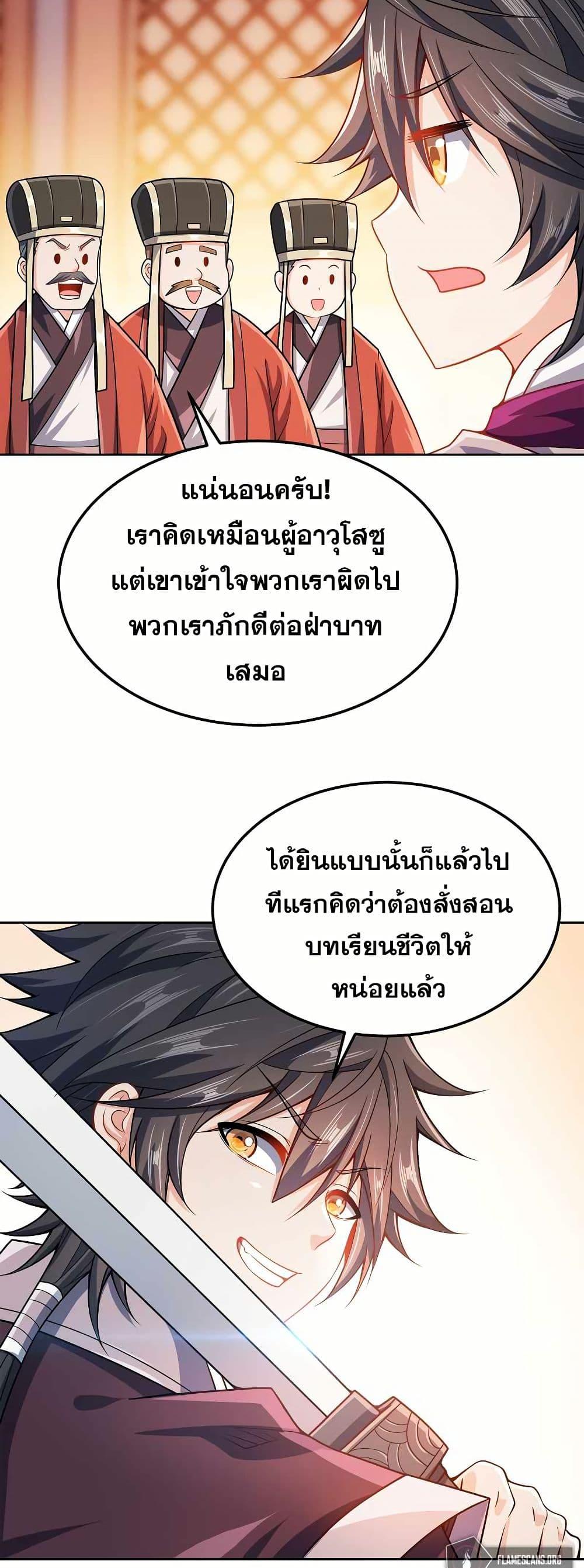 Manga-lc-com อ่านมังงะ อ่านการ์ตูน ออนไลน์ ฟรี My Wife is Actually the Future Tyrant Empress ตอนที่ 1 2 3 4 5 6 7 8 9 10 11 12 13 14 ฟรี ไม่มีโฆษณา Manga-lc - อ่าน มังงะ อ่าน การ์ตูน ออนไลน์ อ่านมังงะ ฟรี