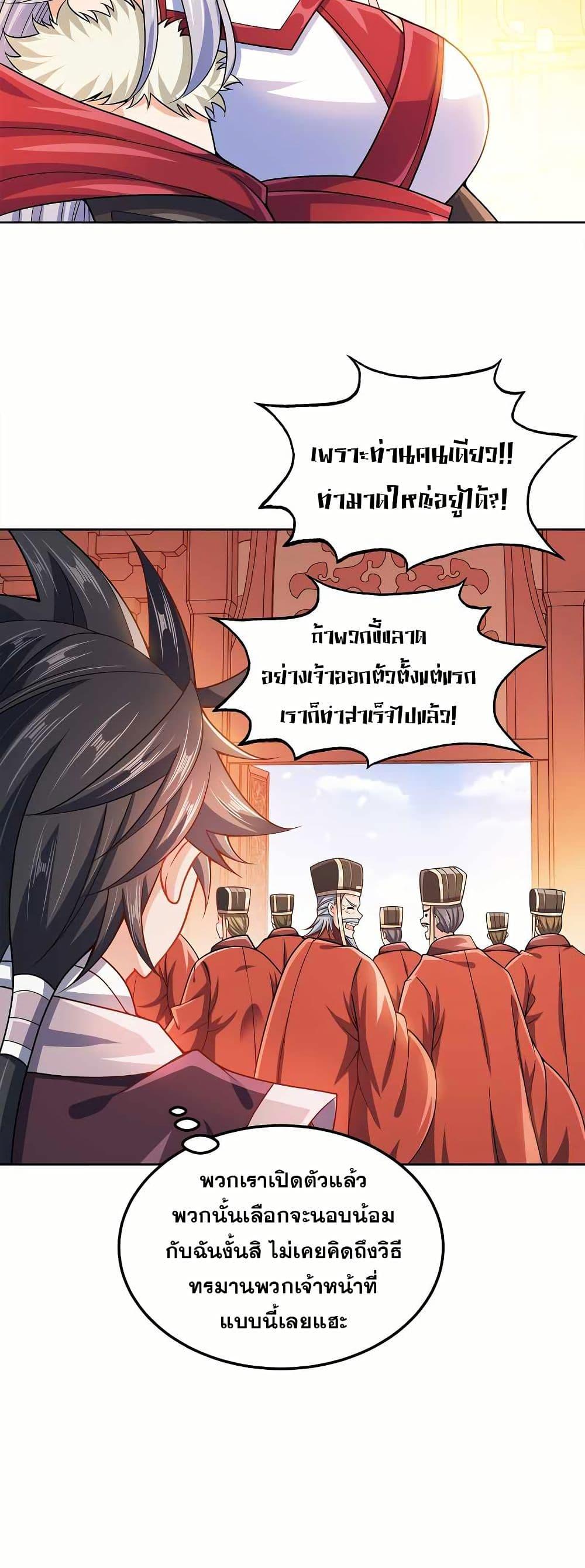 Manga-lc-com อ่านมังงะ อ่านการ์ตูน ออนไลน์ ฟรี My Wife is Actually the Future Tyrant Empress ตอนที่ 1 2 3 4 5 6 7 8 9 10 11 12 13 14 ฟรี ไม่มีโฆษณา Manga-lc - อ่าน มังงะ อ่าน การ์ตูน ออนไลน์ อ่านมังงะ ฟรี